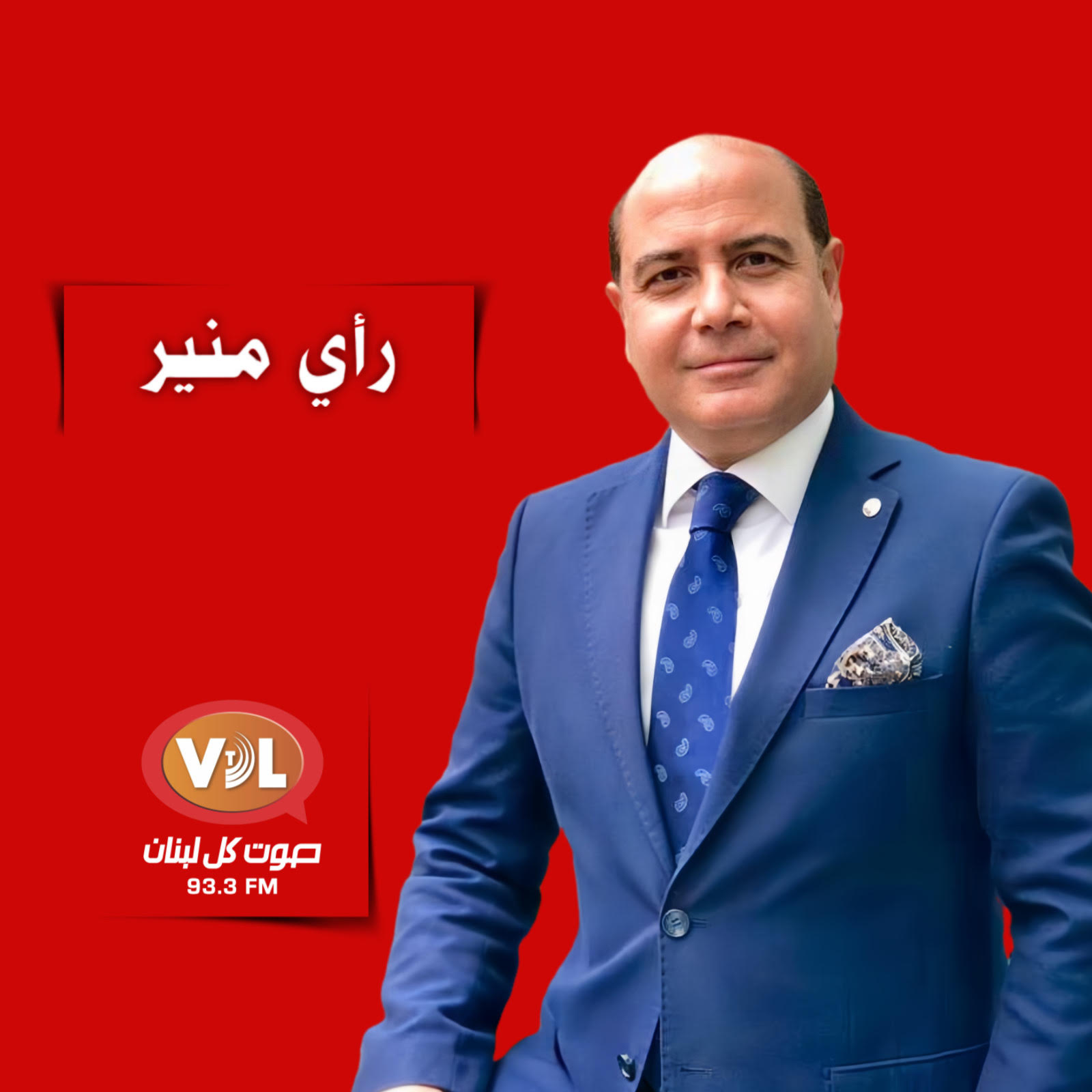 إلى الملتقى