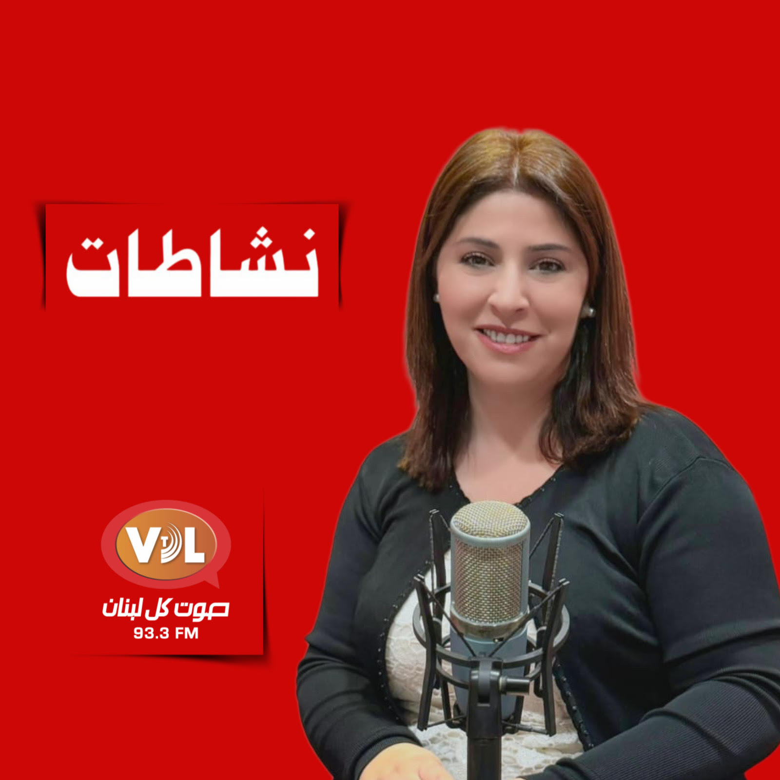 تعزيز دَور المطالعة في "نادي الكتاب اللبناني" مع الدكتورة سلام سْليم سعد