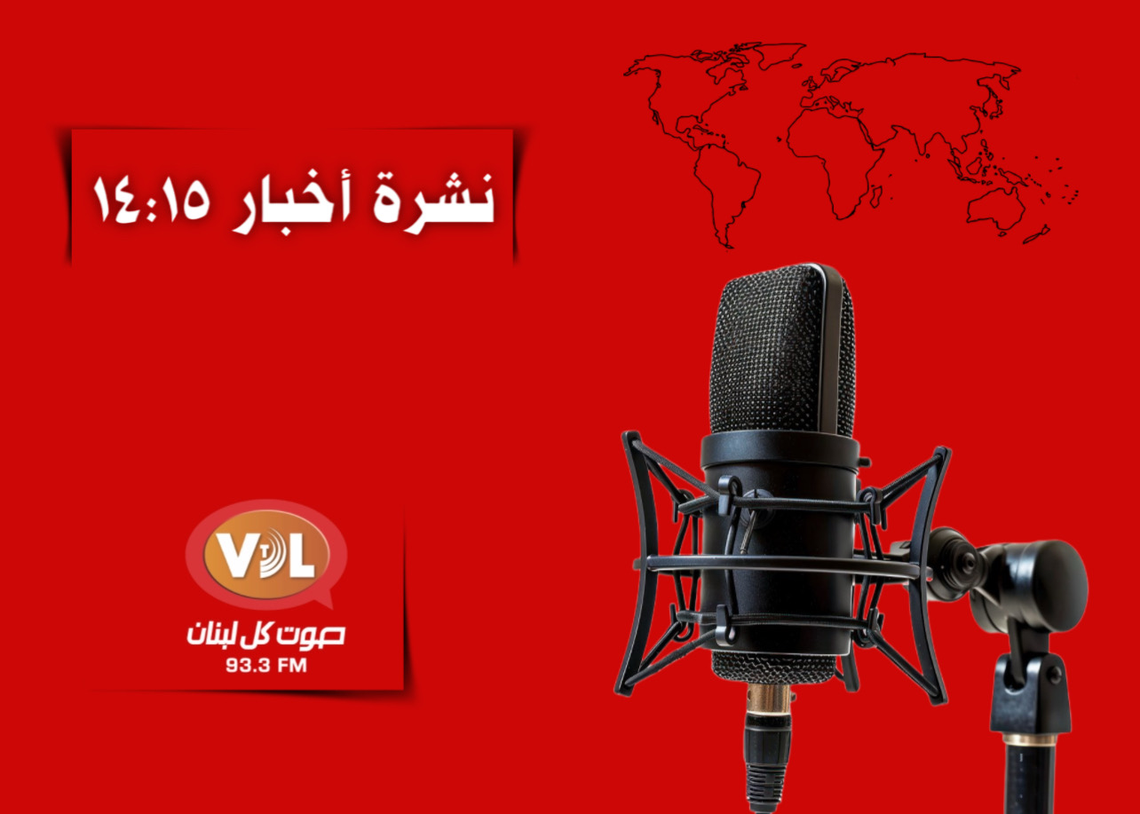 نشرة أخبار 24-01-2026