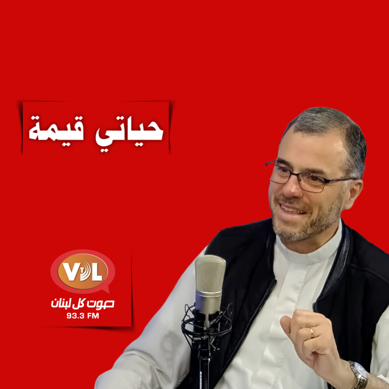 اللامبالاة تجاه آلام الناس