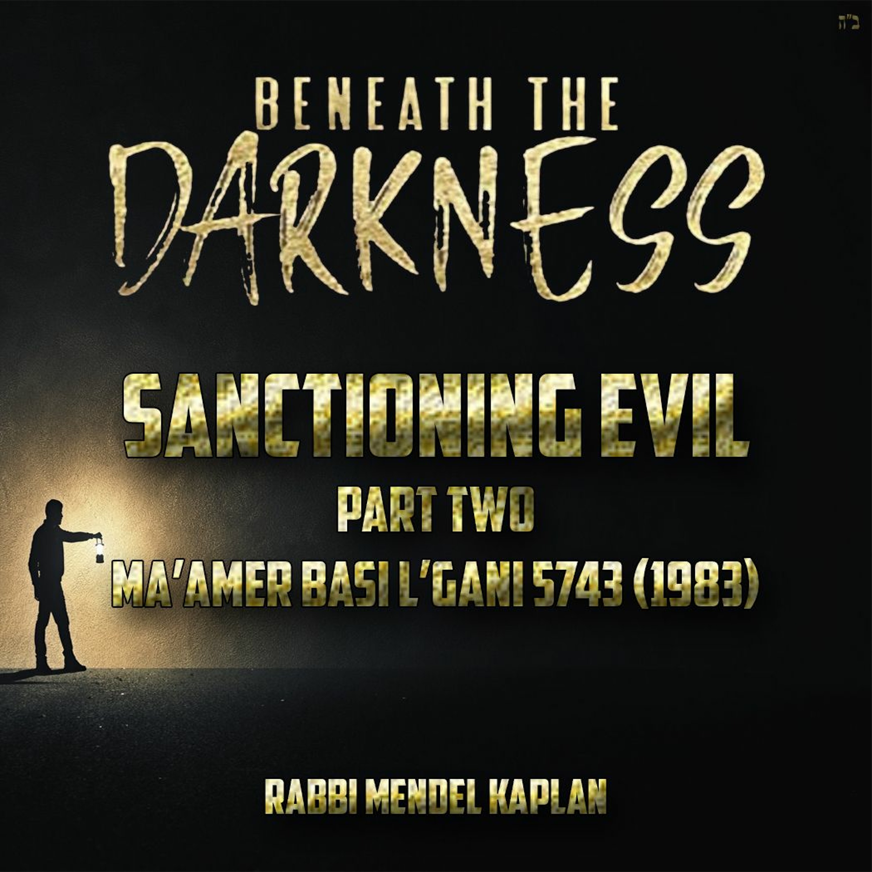 SANCTIONING EVIL