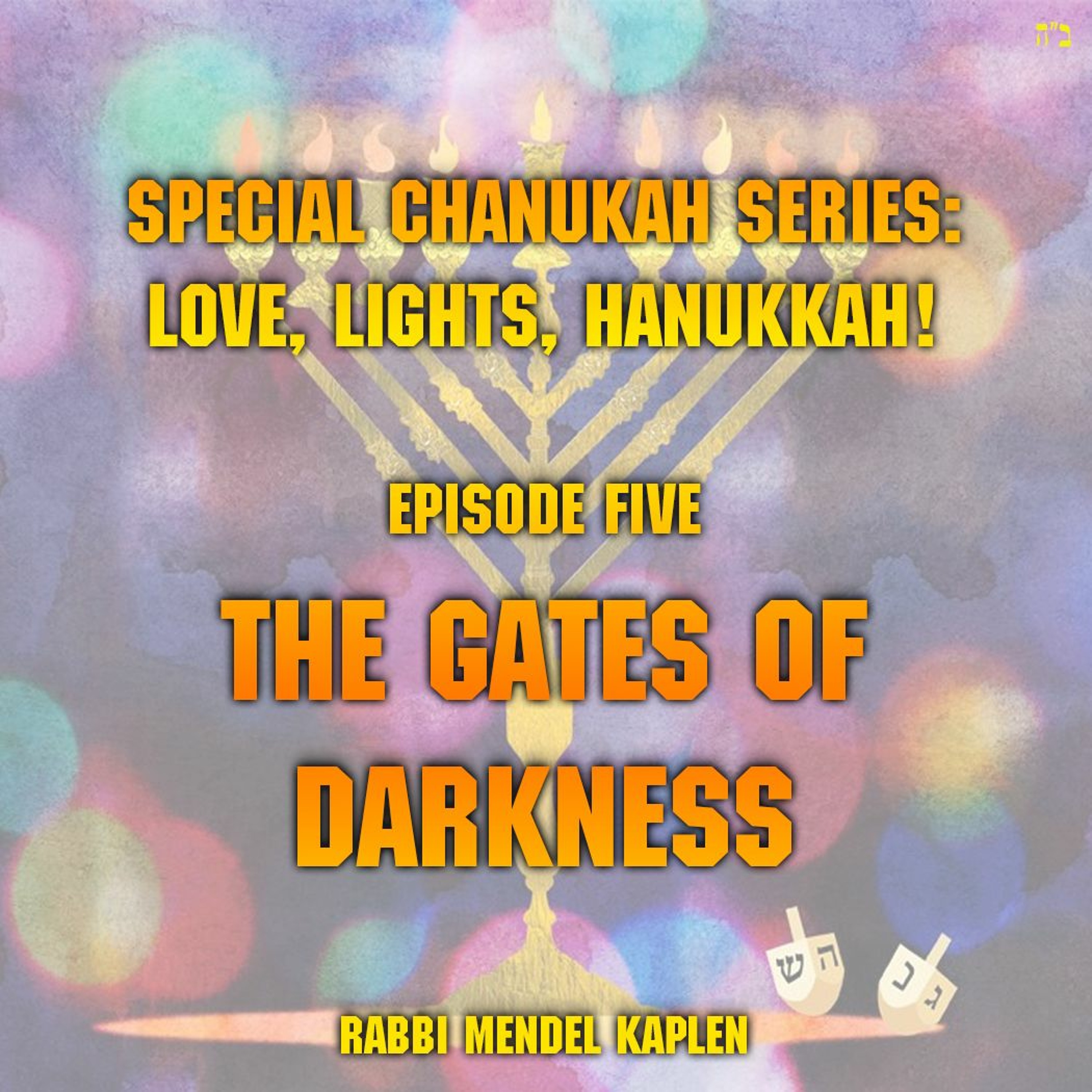 THE GATES OF DARKNESS