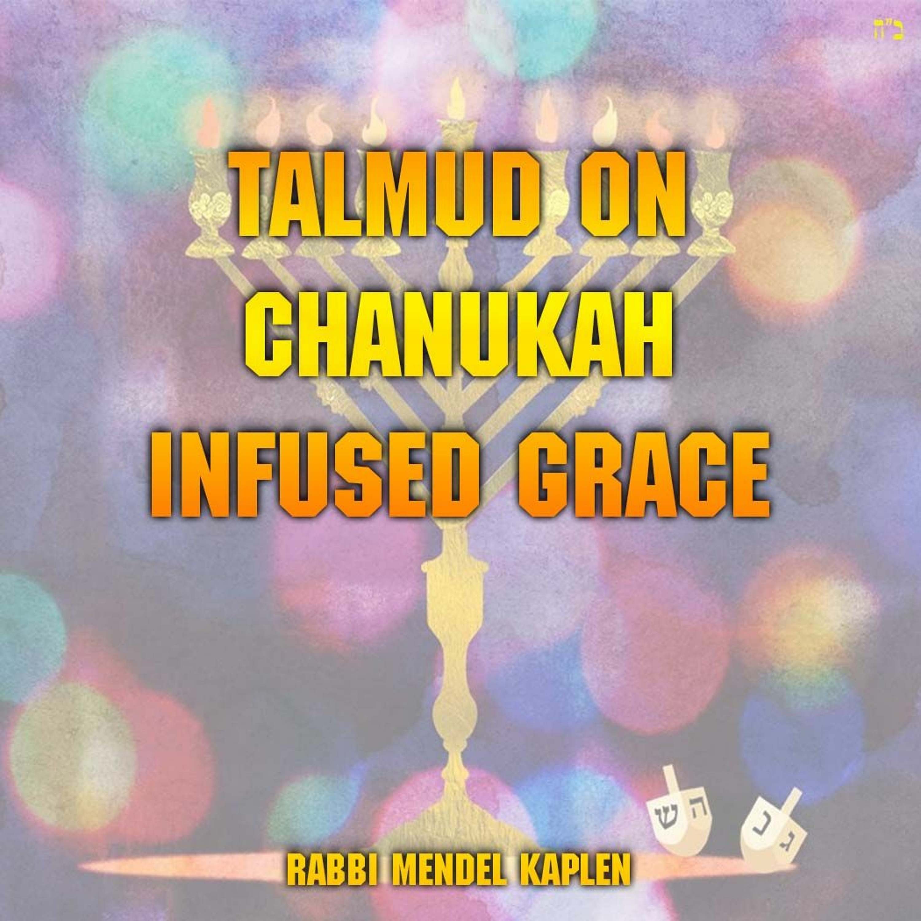 Talmud on Chanukah Holiday Infused Grace