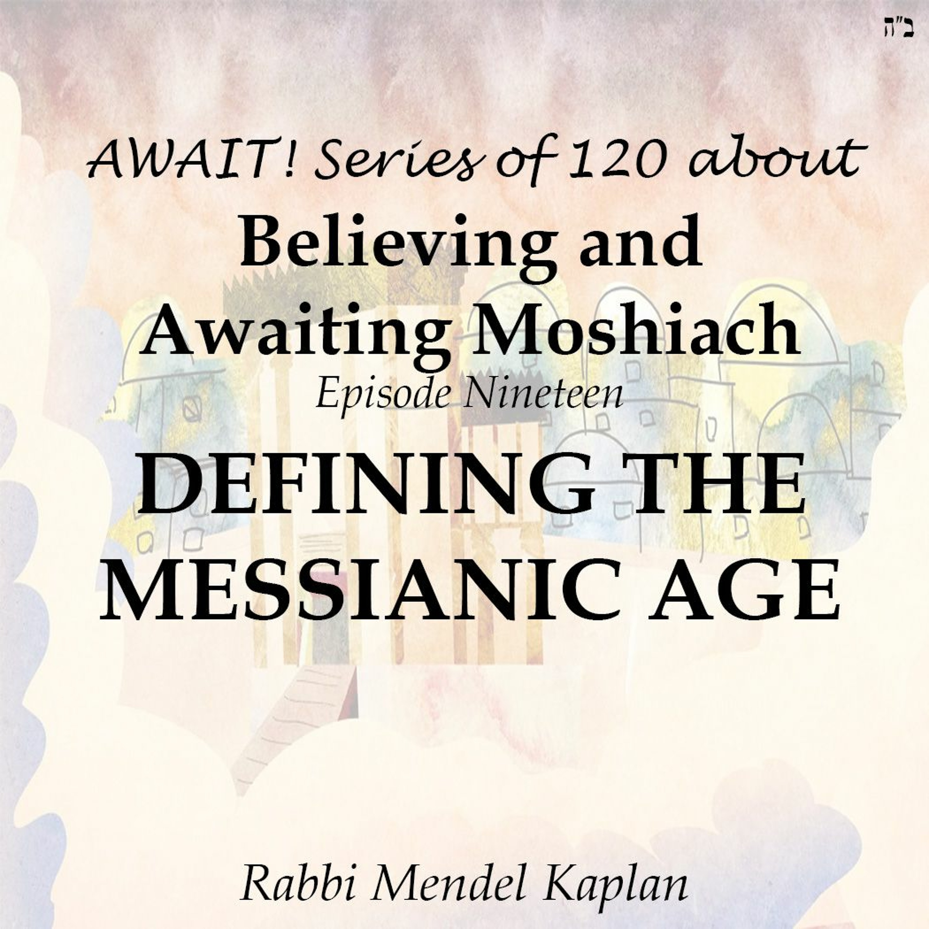 DEFINING THE MESSIANIC AGE
