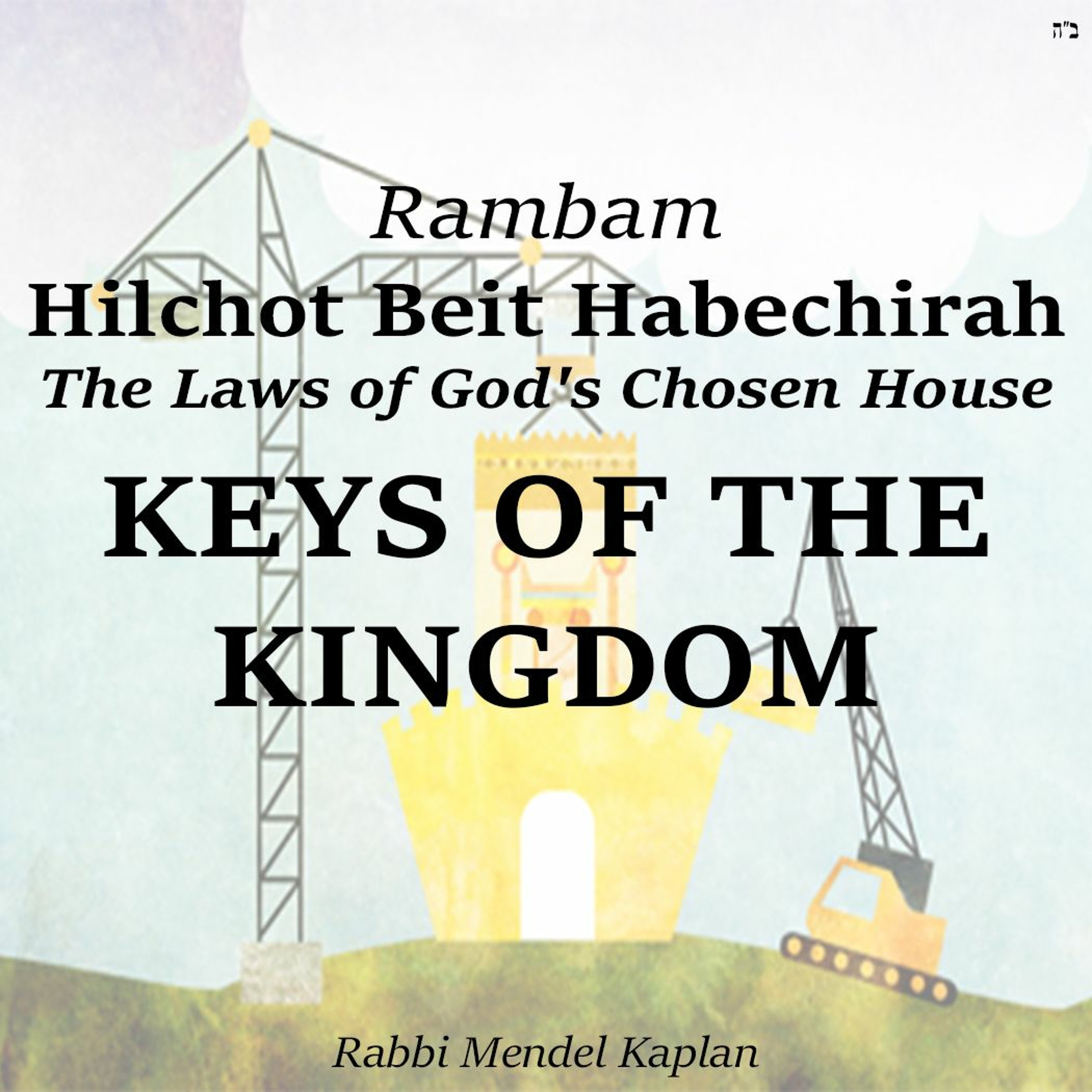 KEYS OF THE KINGDOM