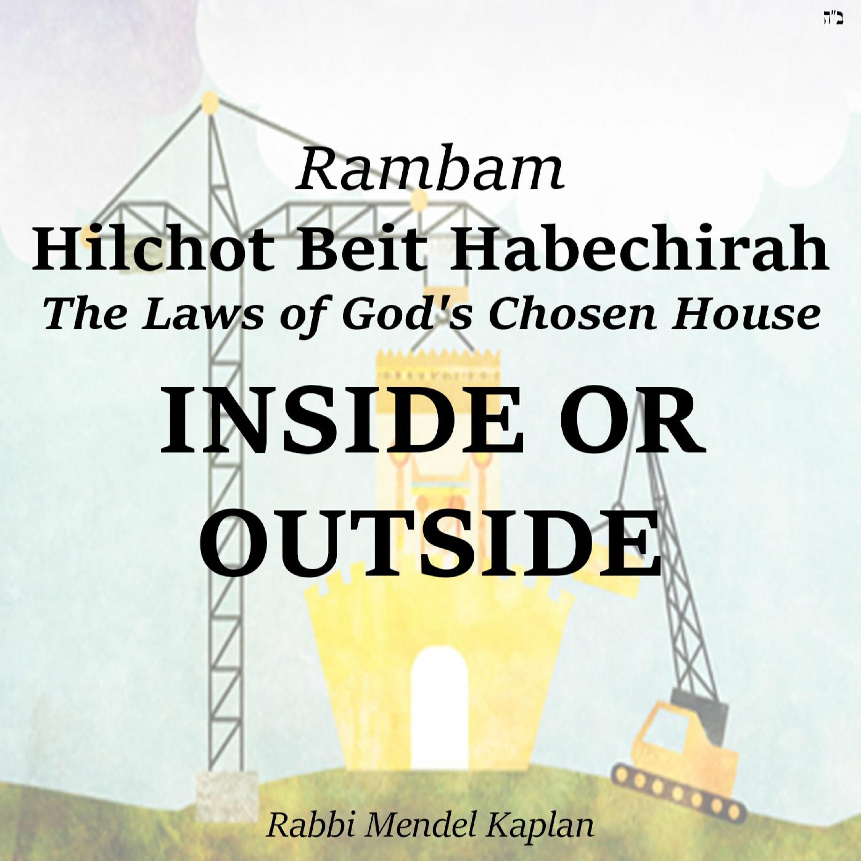 Episode Cover