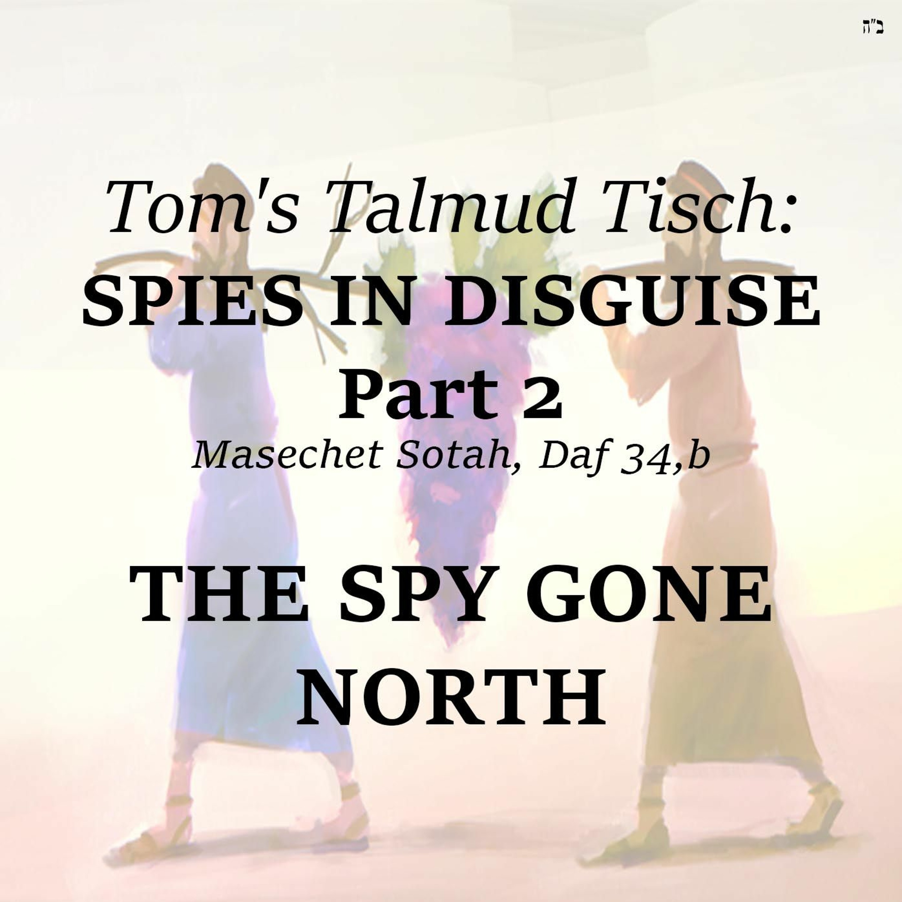 THE SPY GONE NORTH  - Part Two