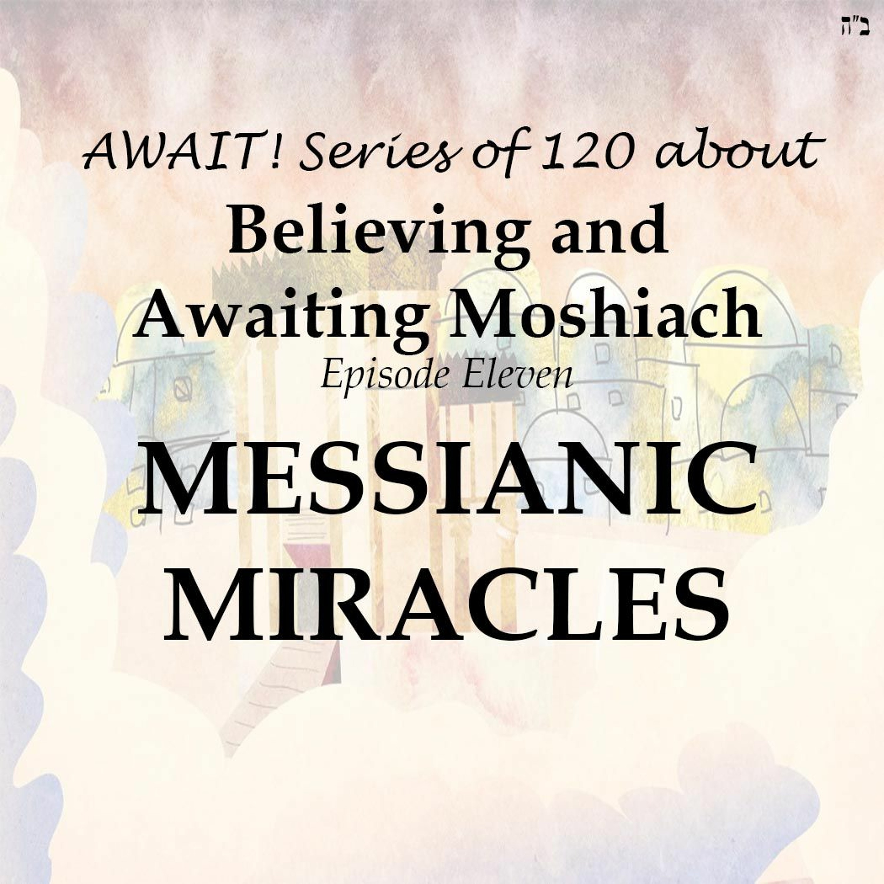 MESSIANIC MIRACLES