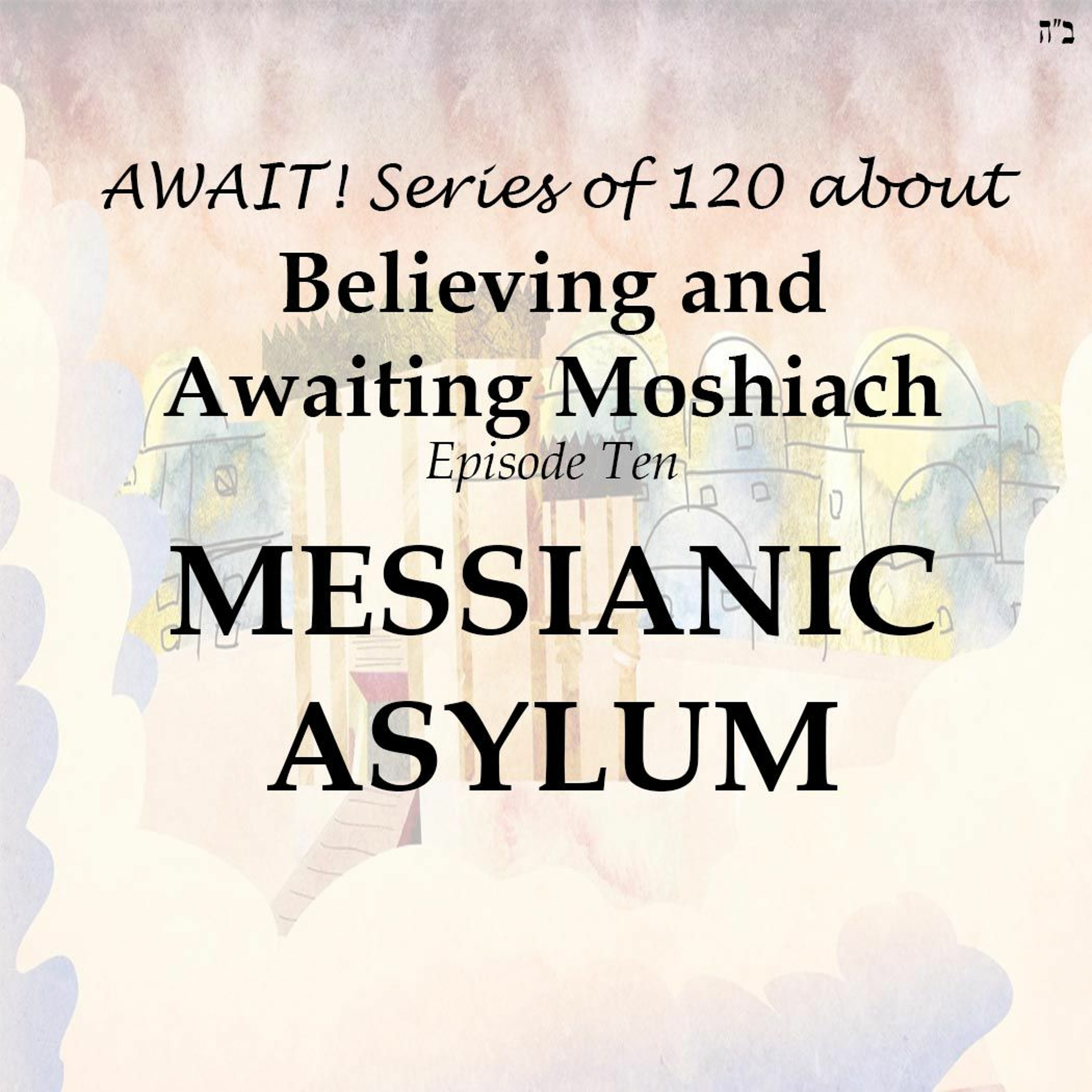 MESSIANIC ASYLUM
