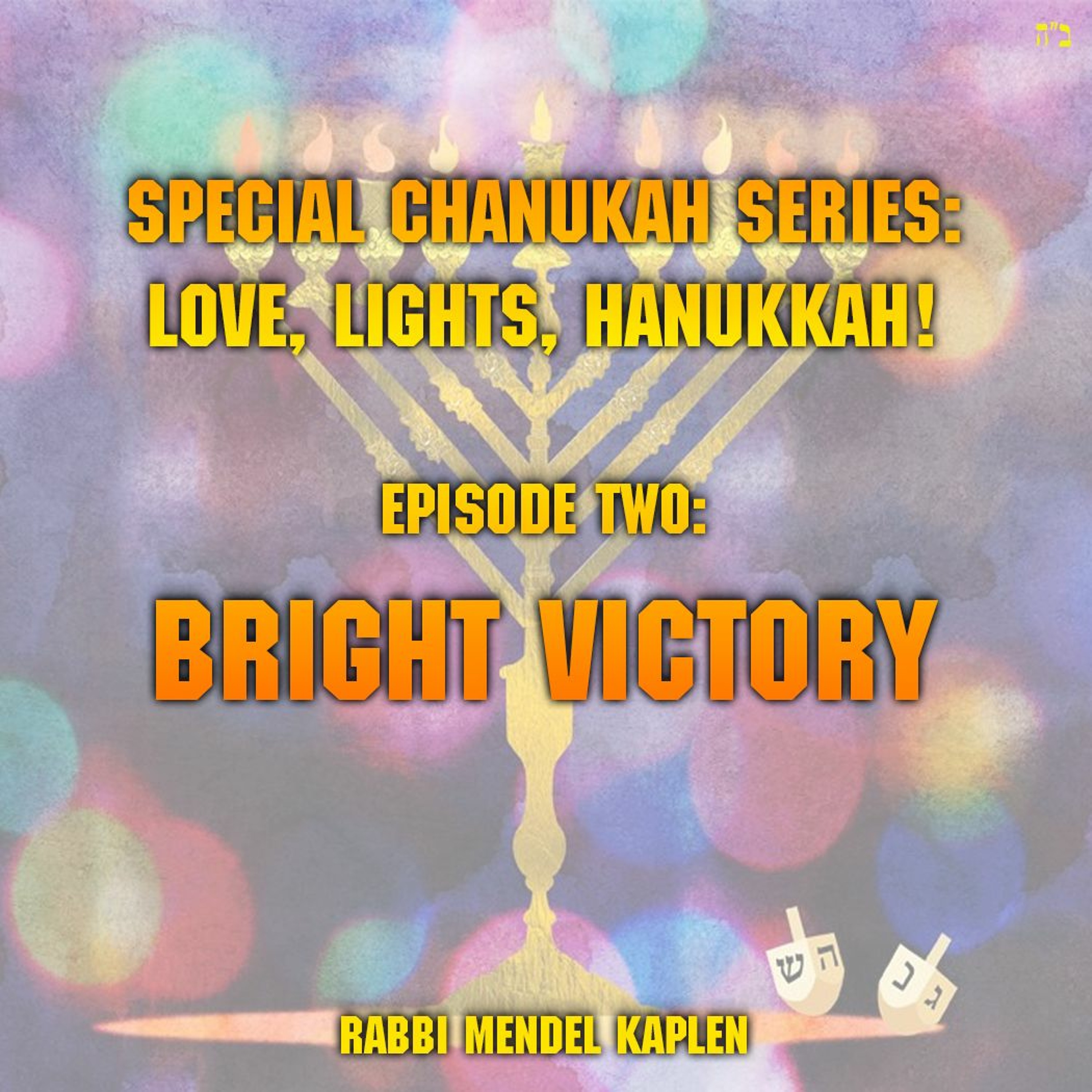 BRIGHT VICTORY