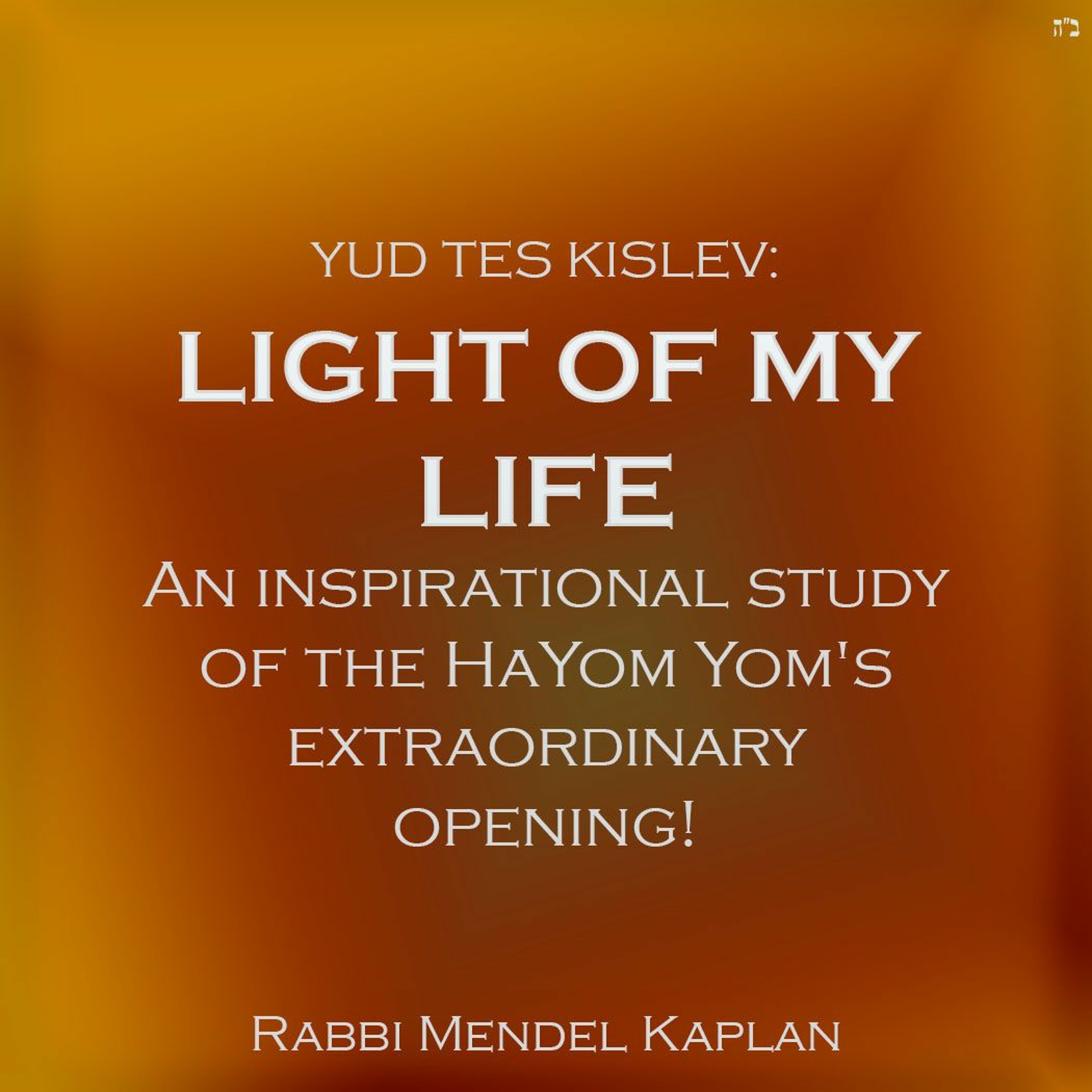 YUD TES KISLEV - LIGHT OF MY LIFE