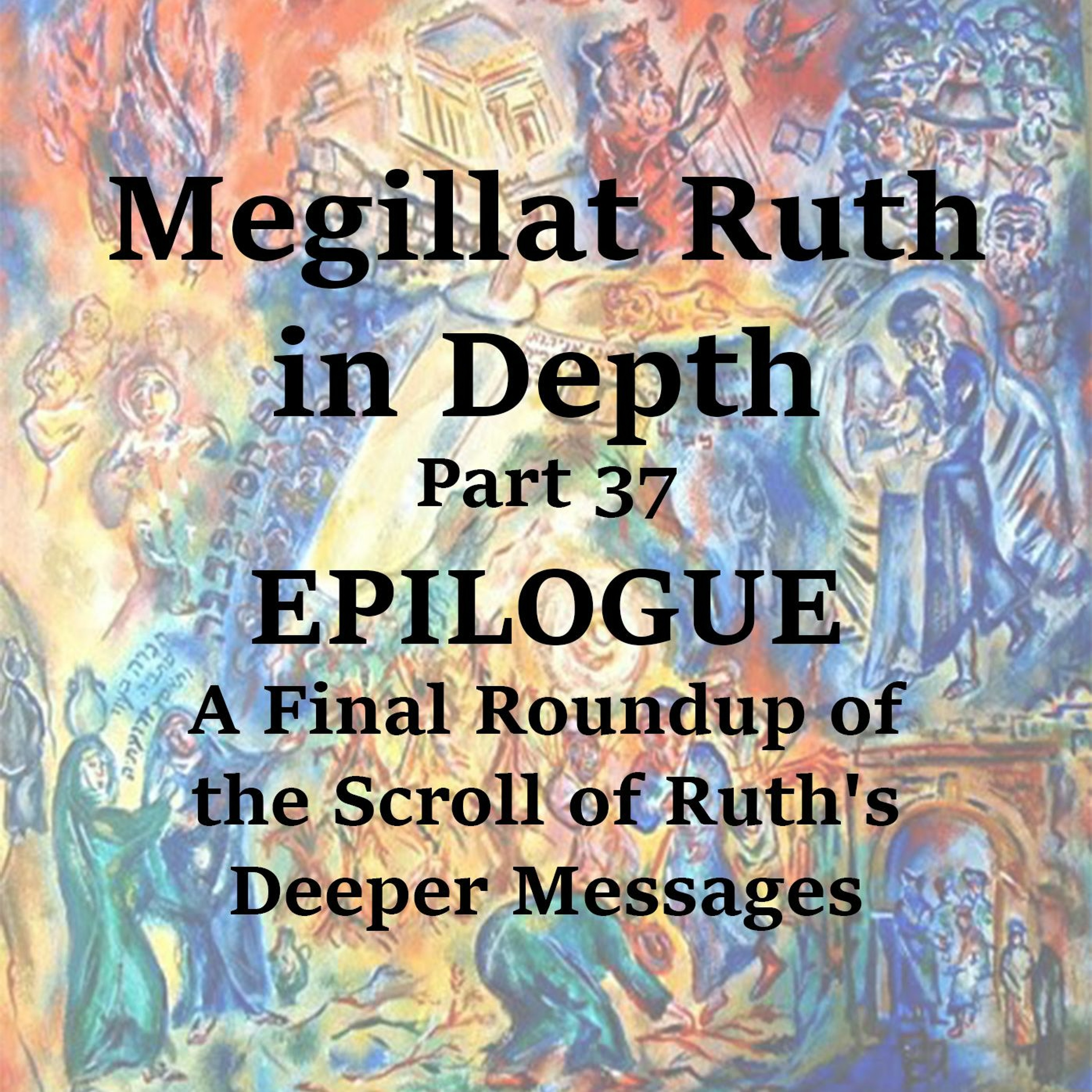 Megillas Ruth with Rabbi Mendel Kaplan