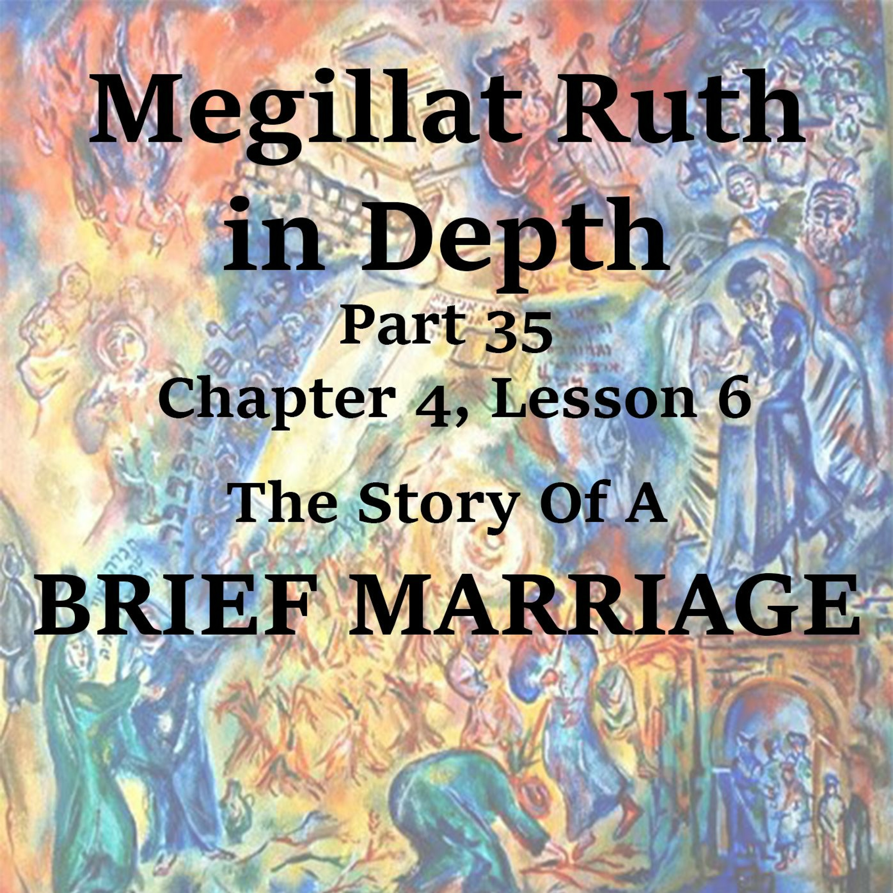 The Story Of A BRIEF MARRIAGE