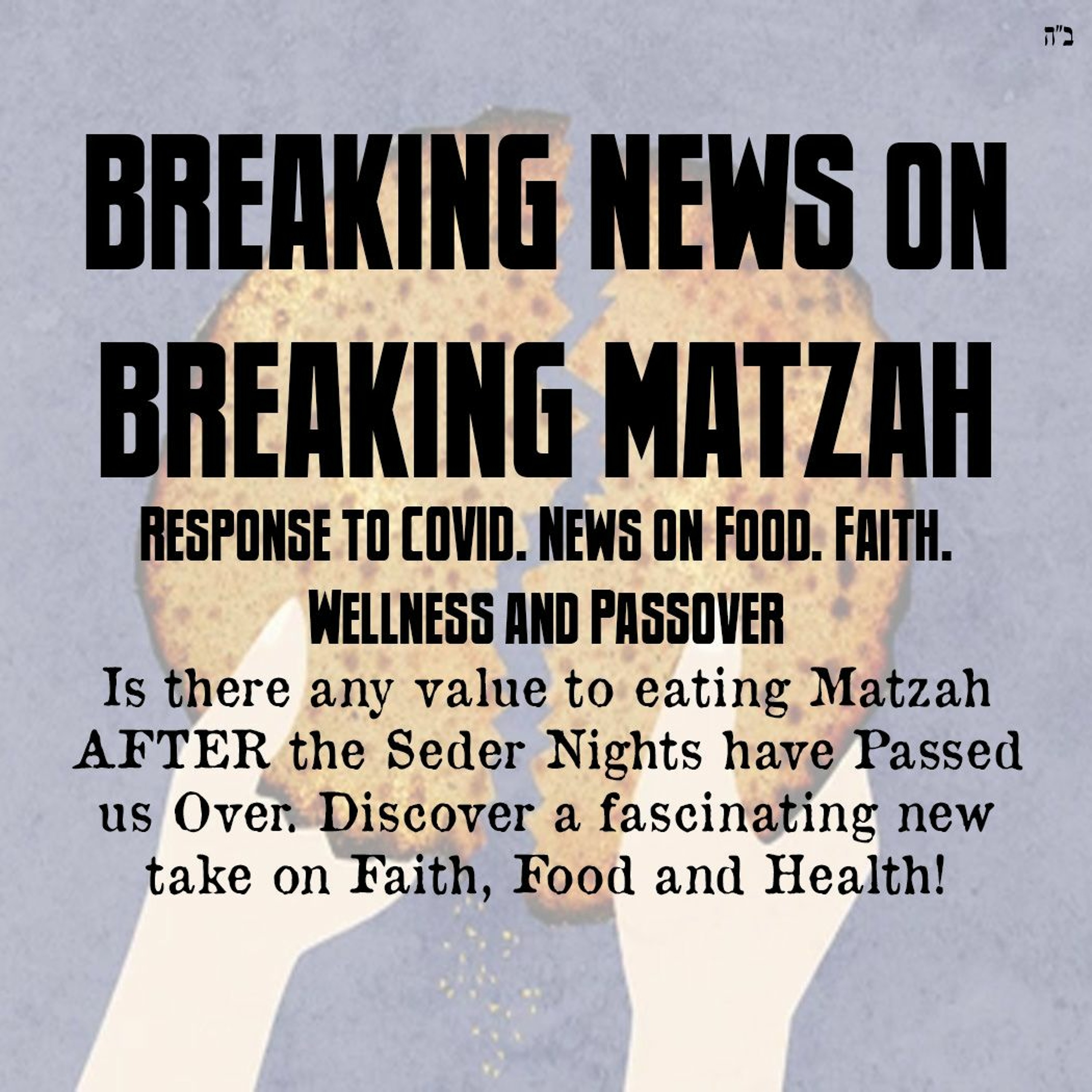 BREAKING NEWS On BREAKING MATZAH