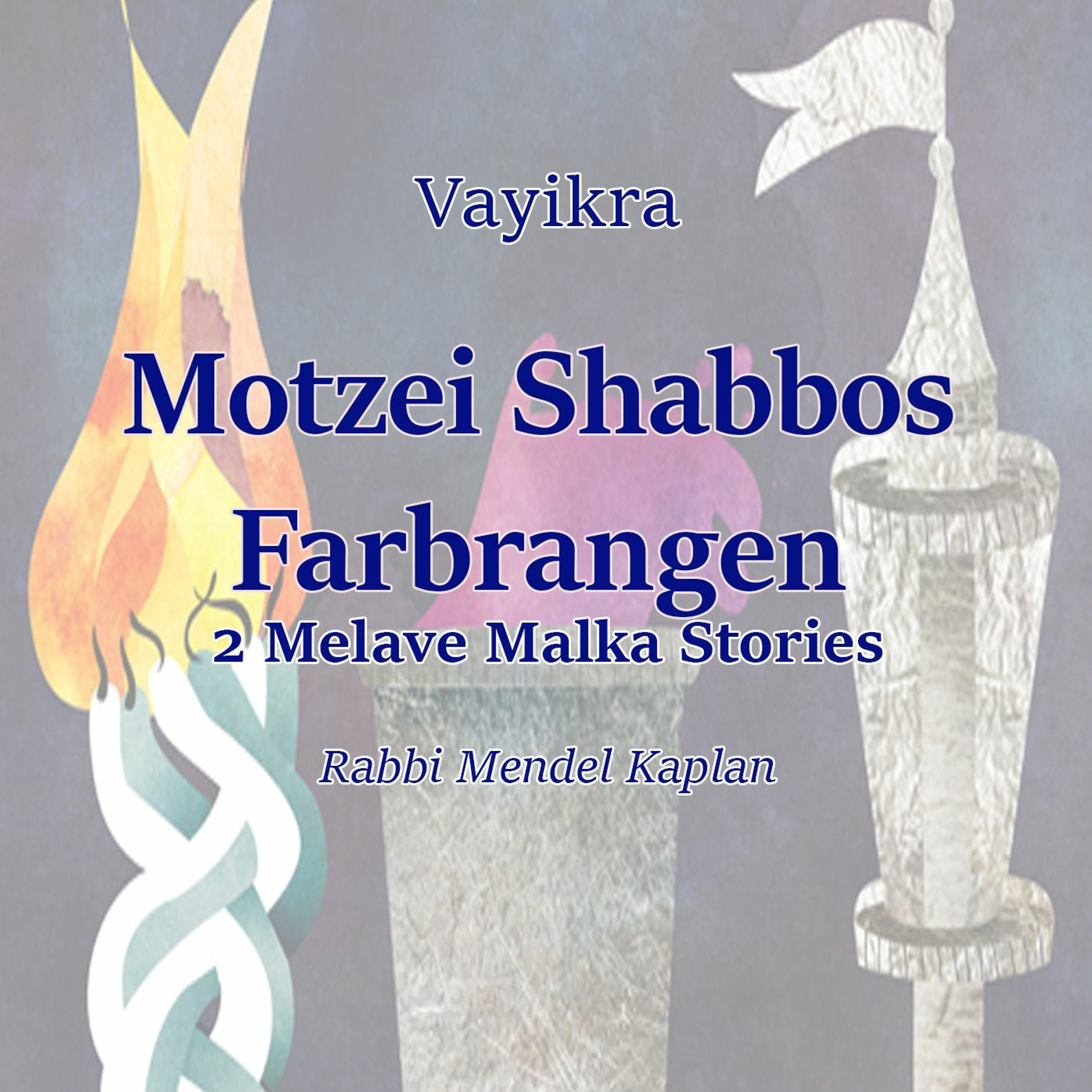 Motzai Shabbos Vayikra Zoombrengen