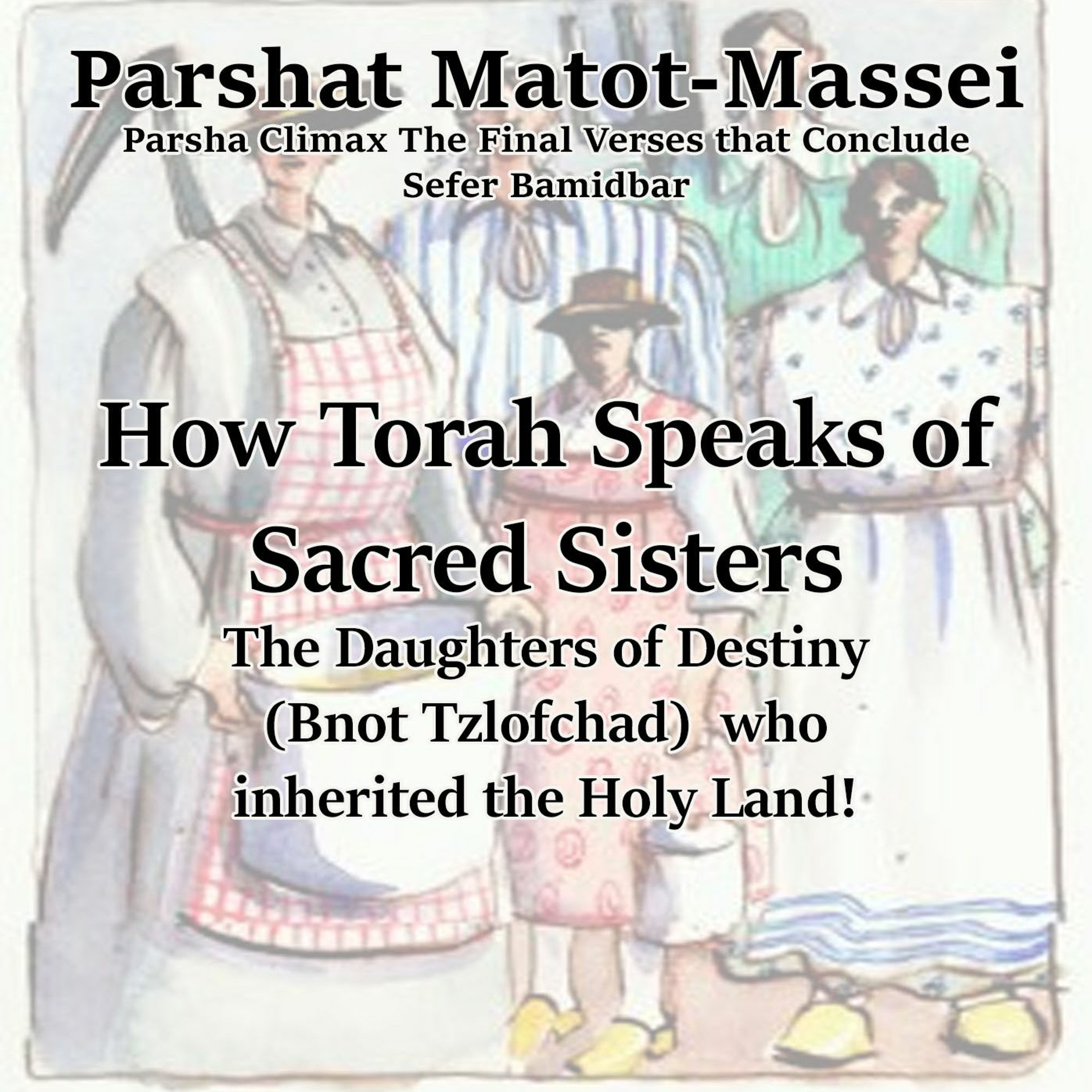 How Torah Speaks of Sacred Sisters