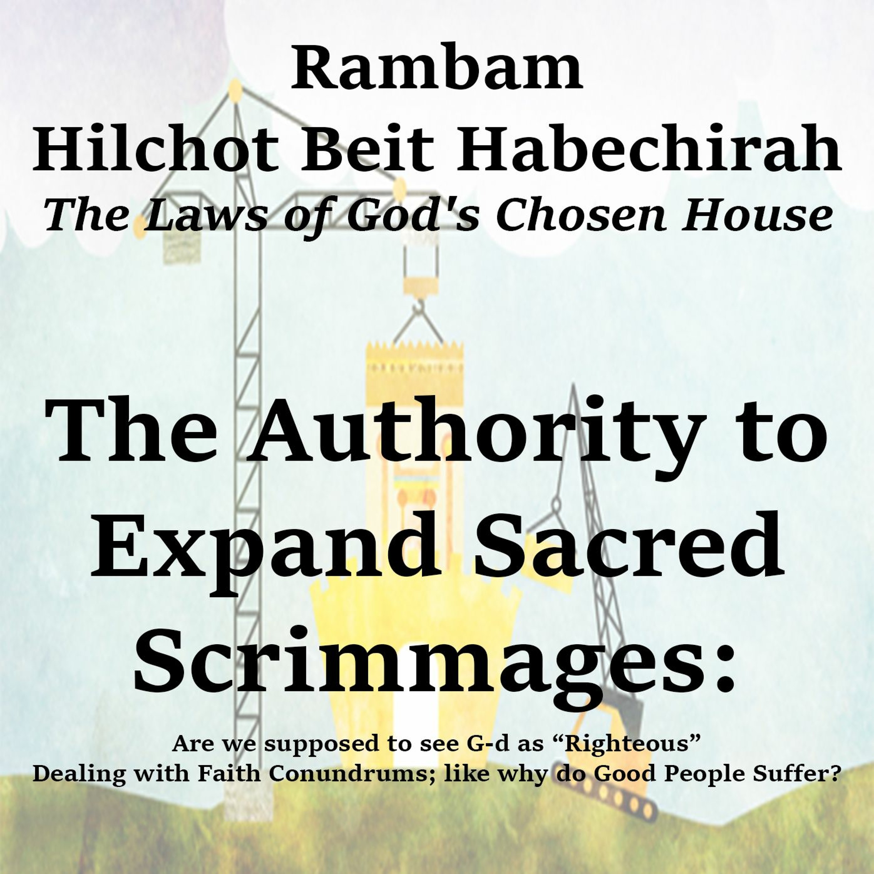 The Authority to Expand Sacred Scrimmages