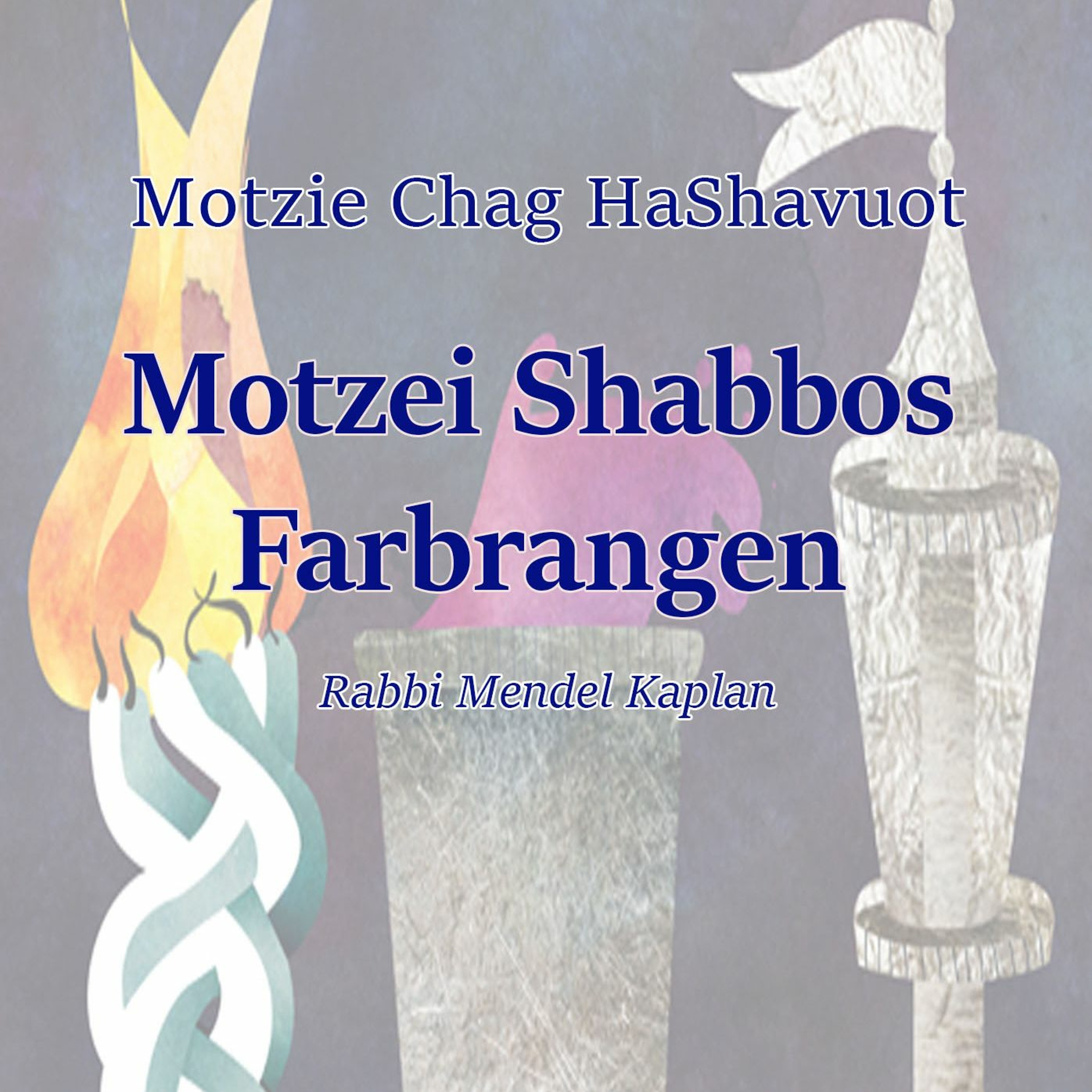 Farbrangen Motzie Chag HaShavuot