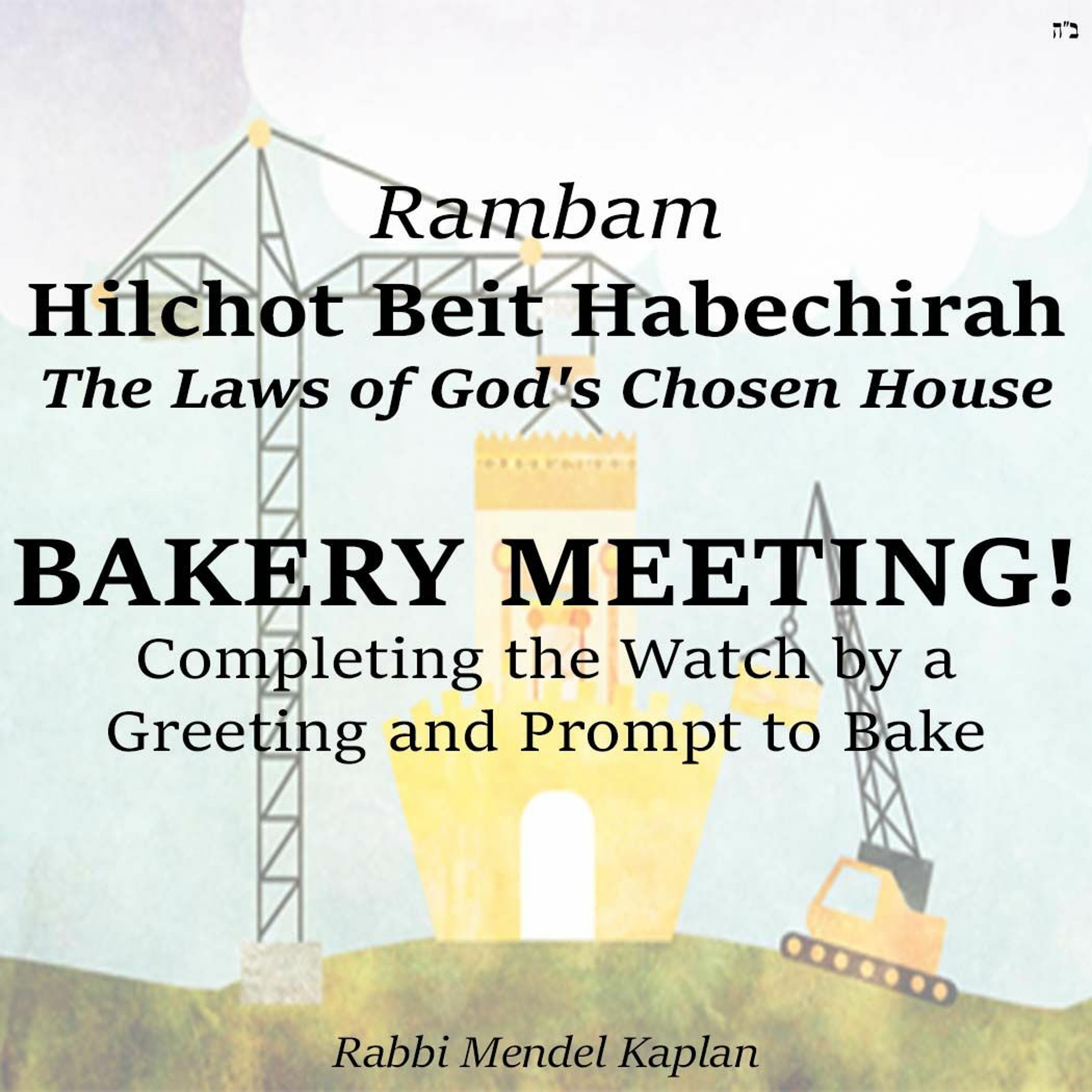 BAKERY MEETING!