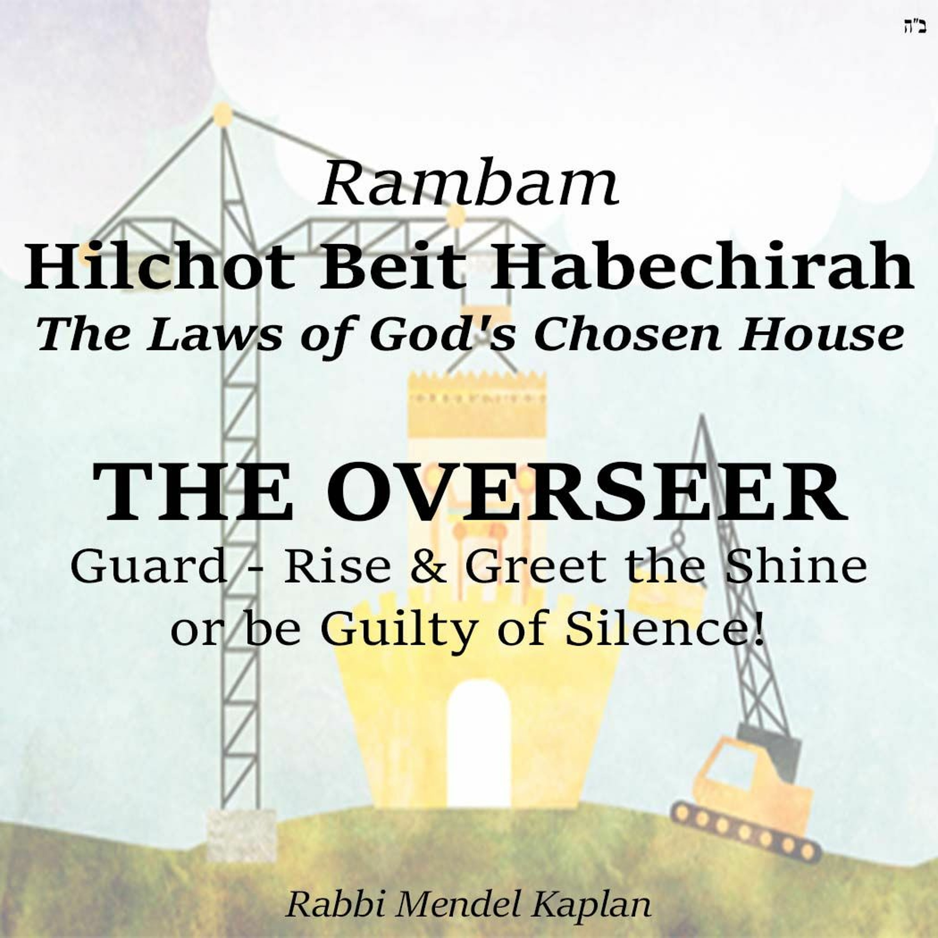 THE OVERSEER