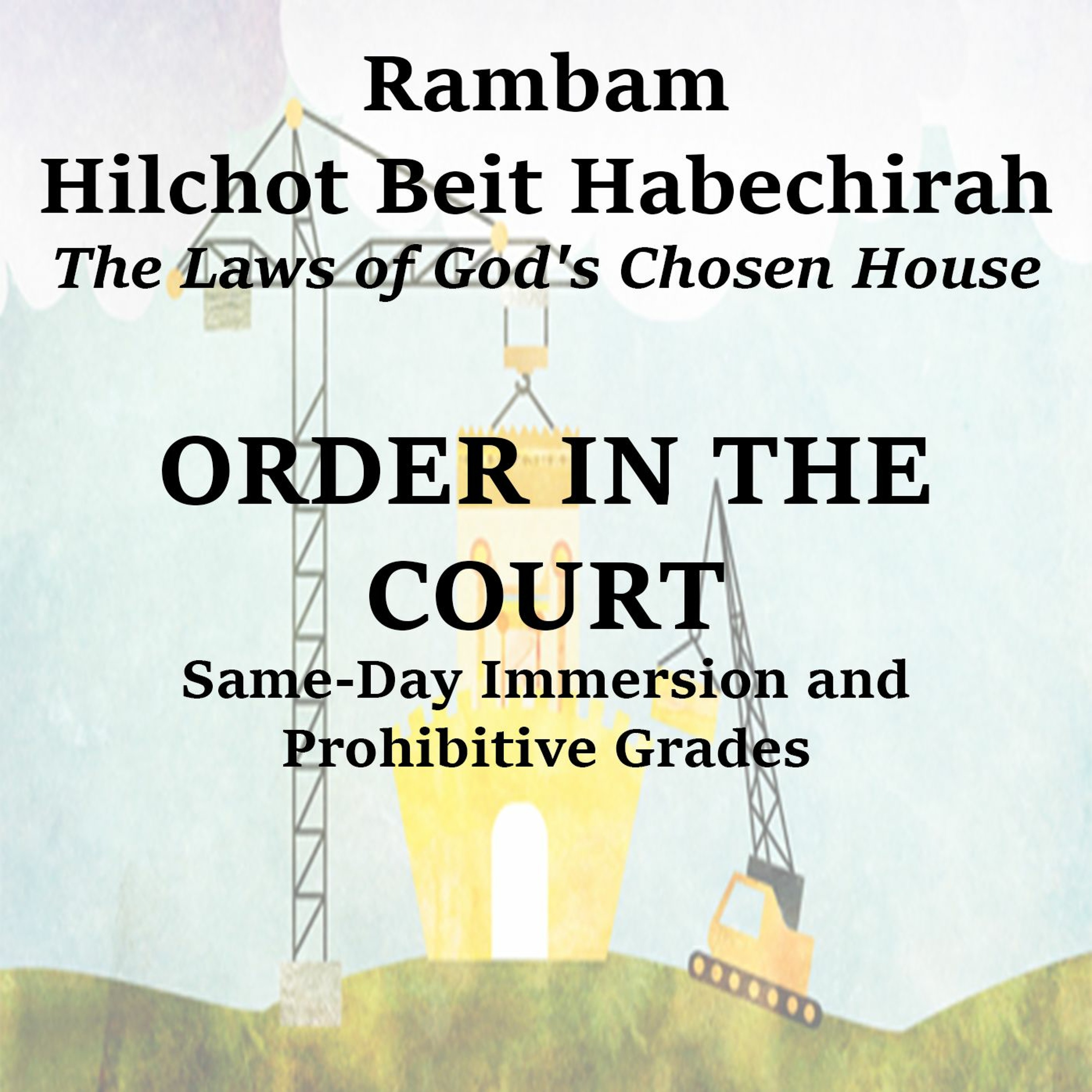 ORDER IN THE COURT