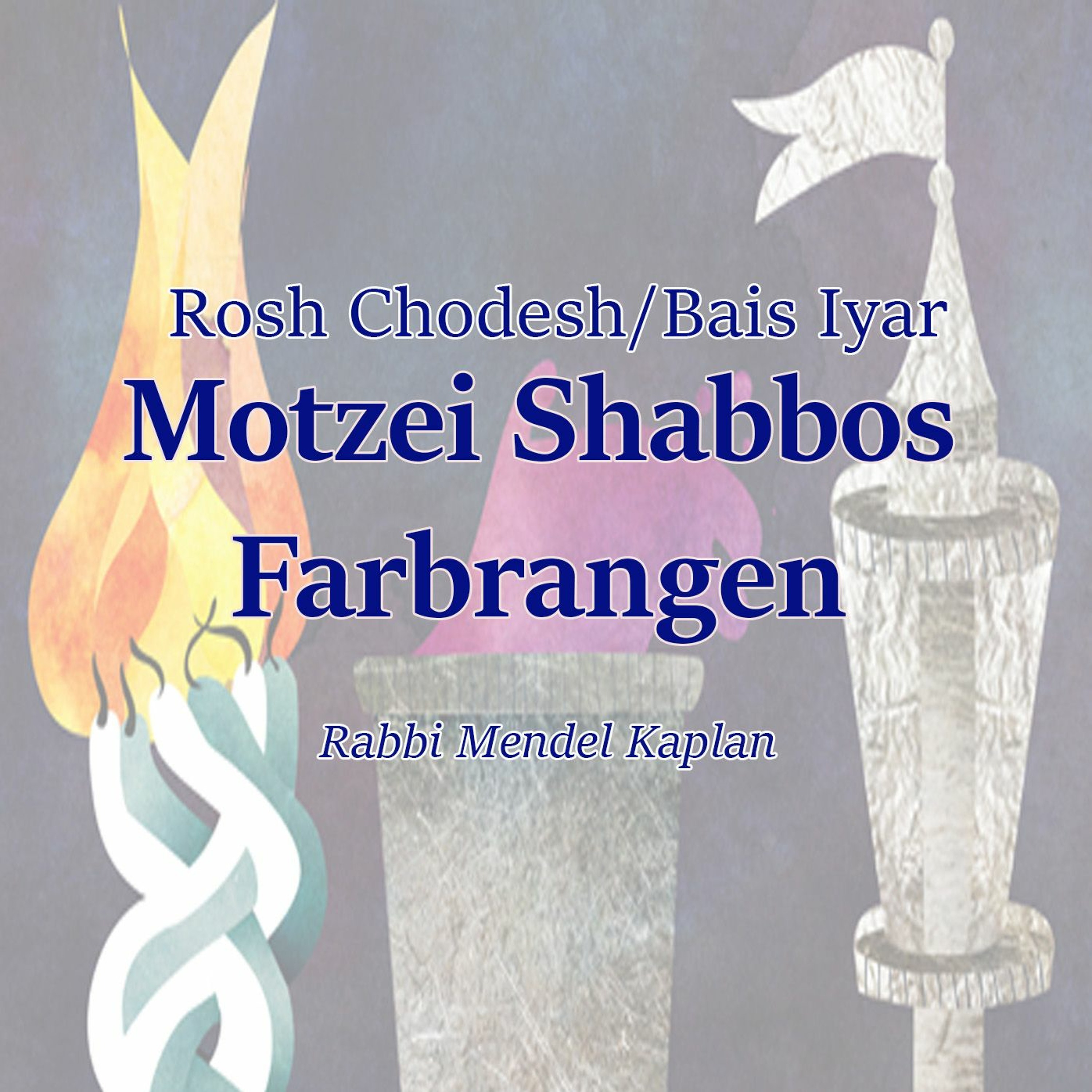 Motzei Shabbos Farbrangen -  Rosh Chodesh/Bais Iyar