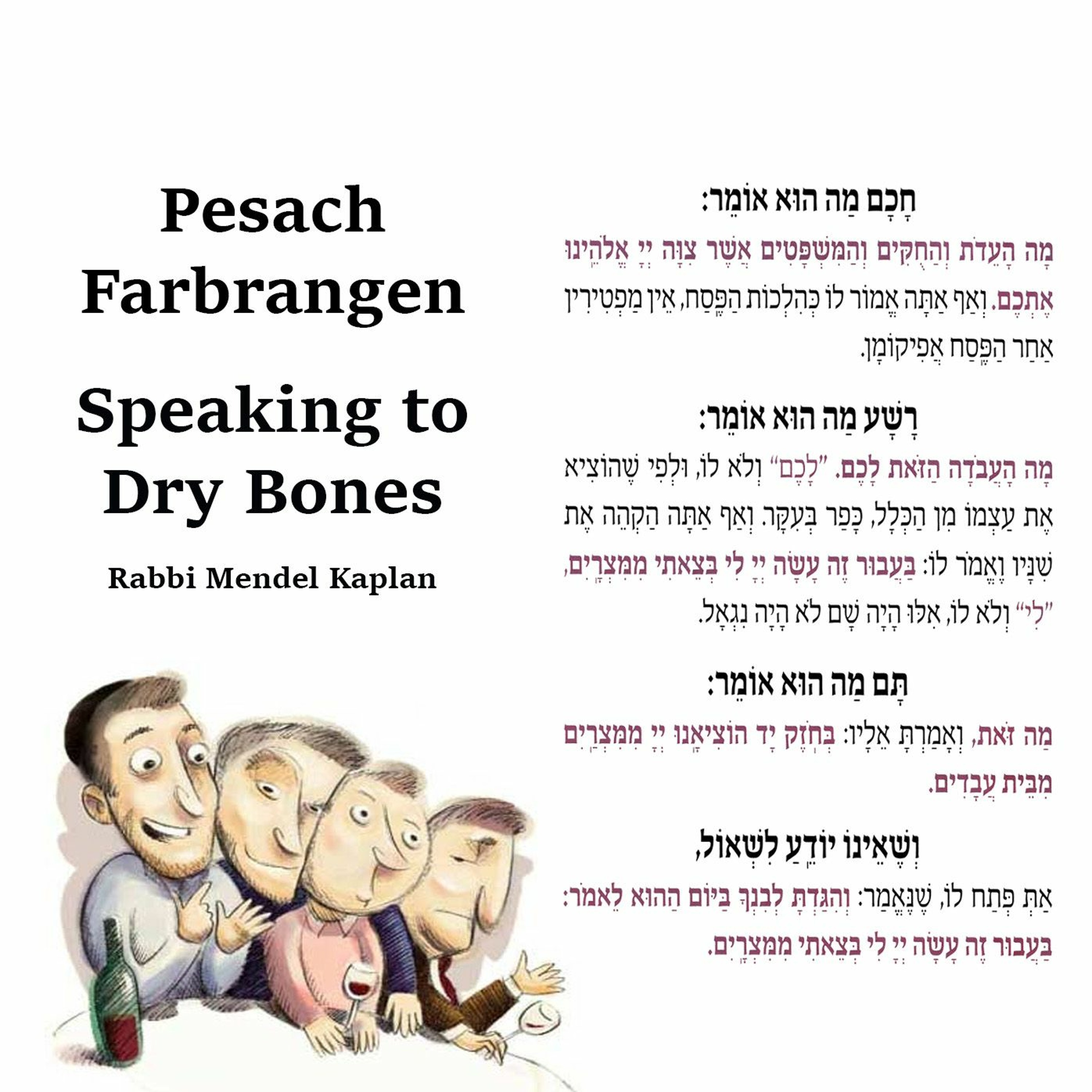 Speaking to Dry Bones