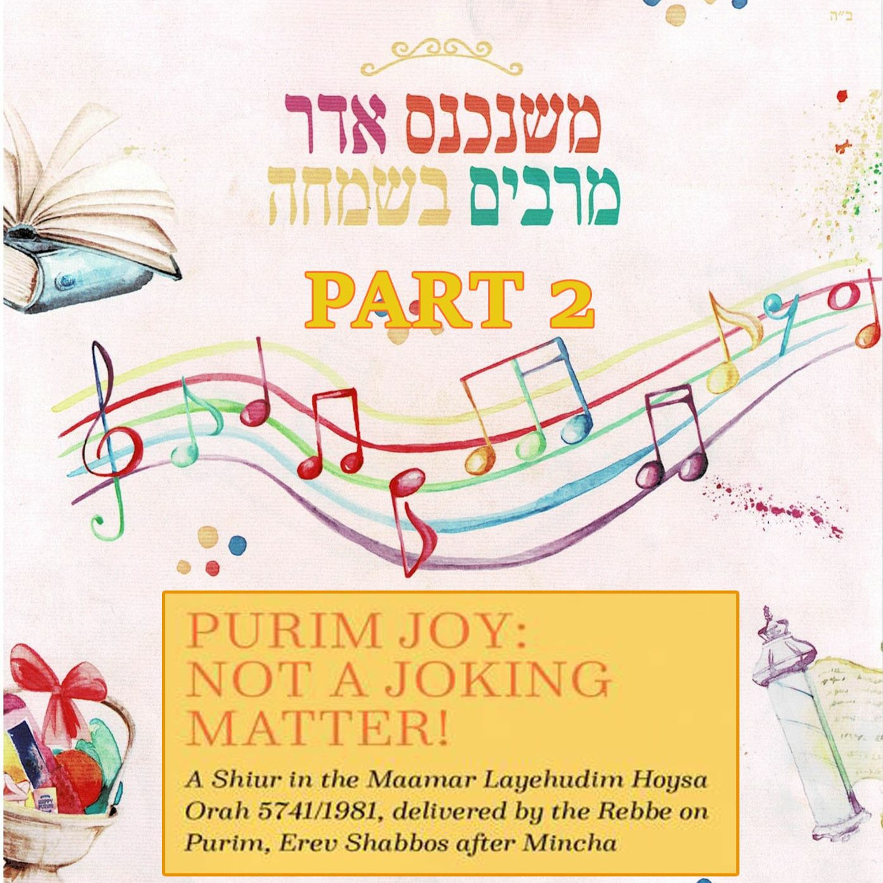 Purim Joy: Not A Joking Matter - Part Two