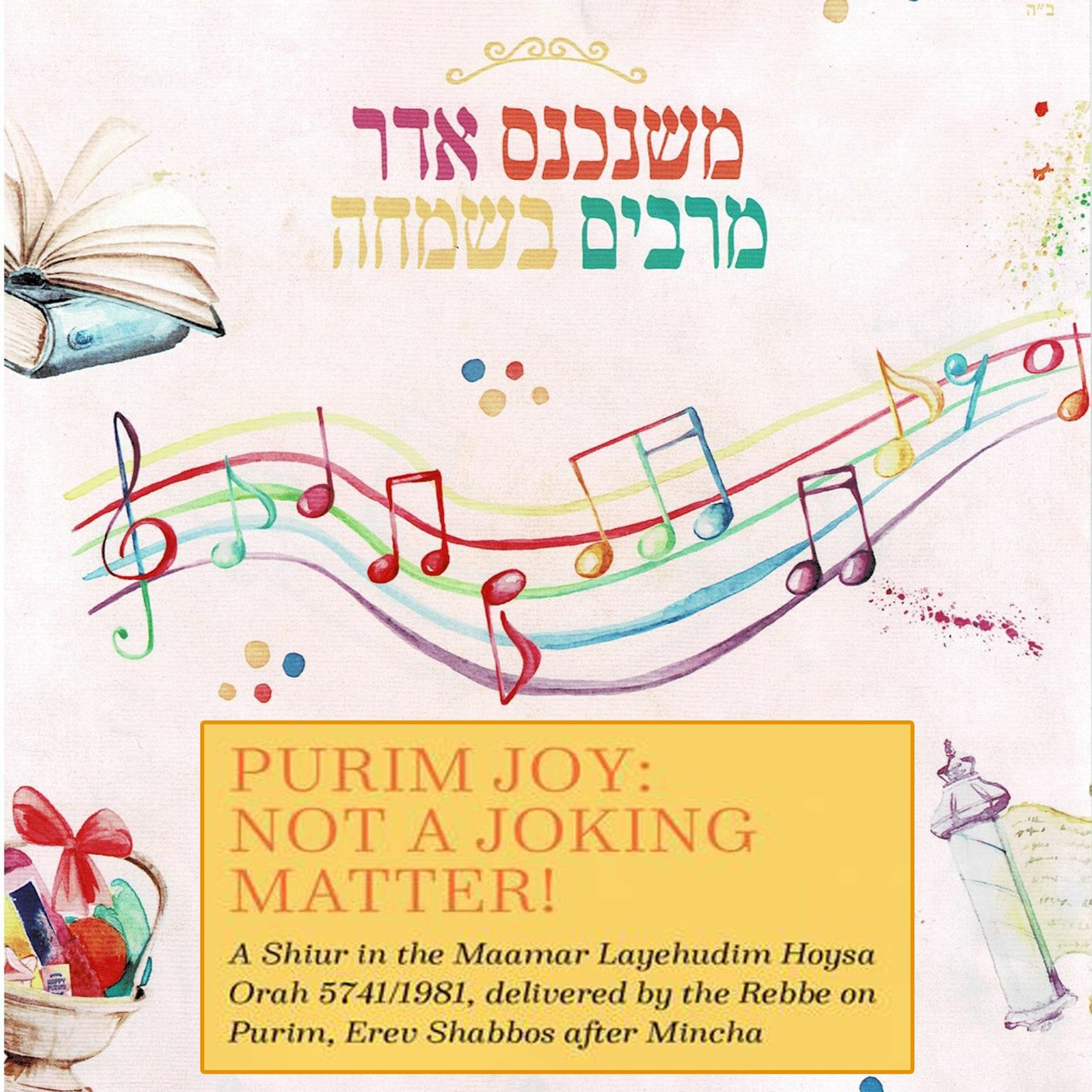 Purim Joy: Not a Joking Matter - Part One