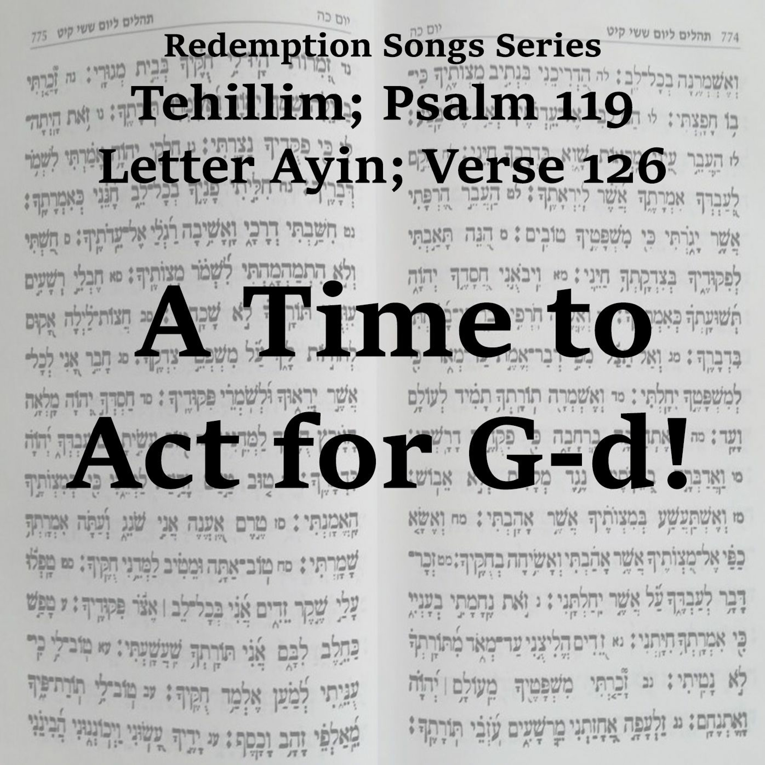 A Time to Act for G-d!
