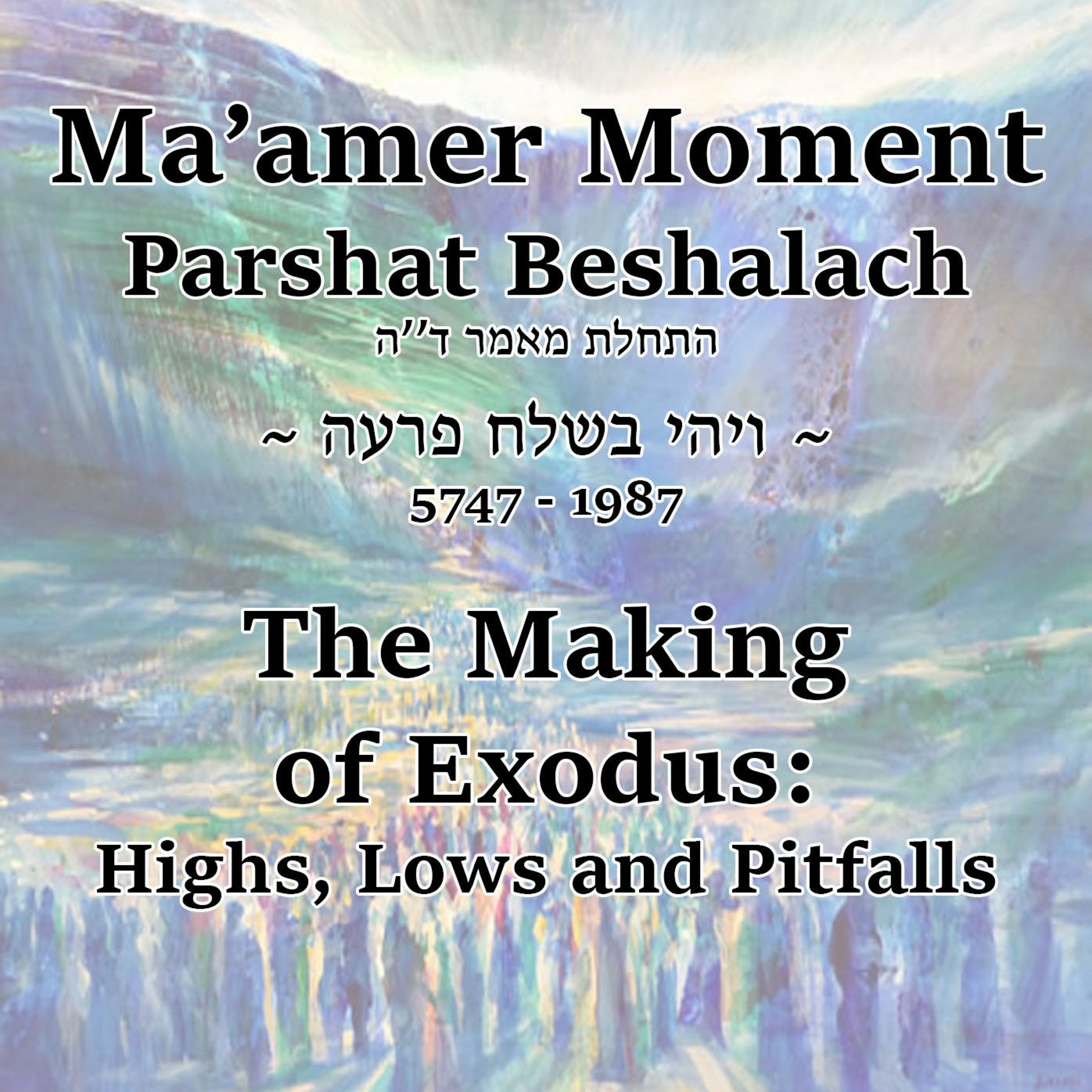 The Making of Exodus