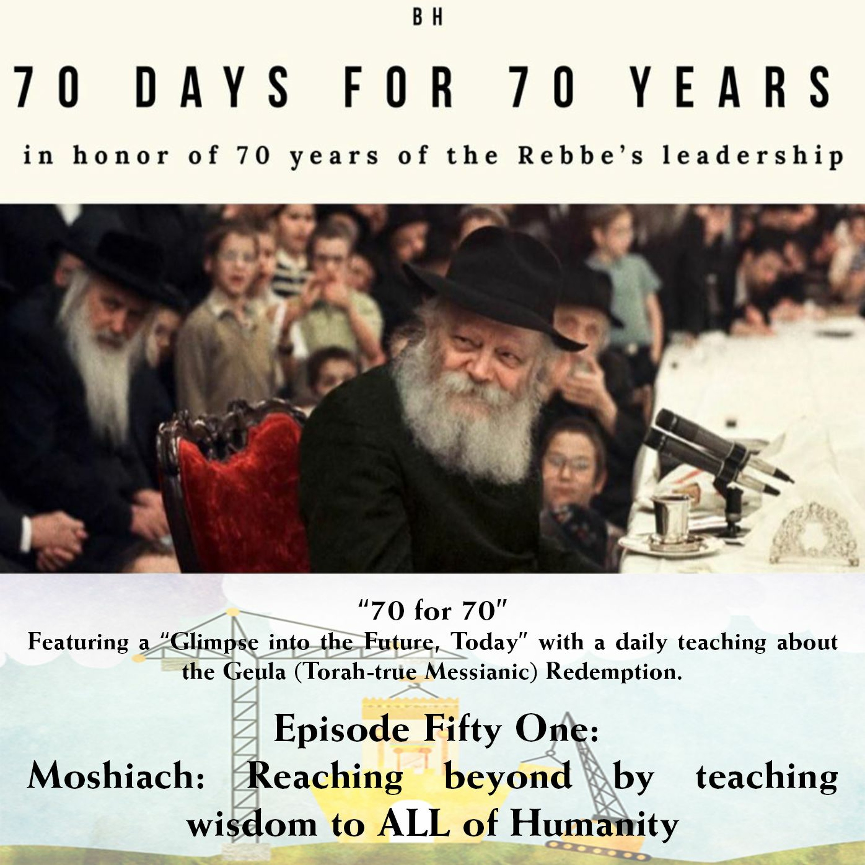 70 for 70: Episode Fifty One