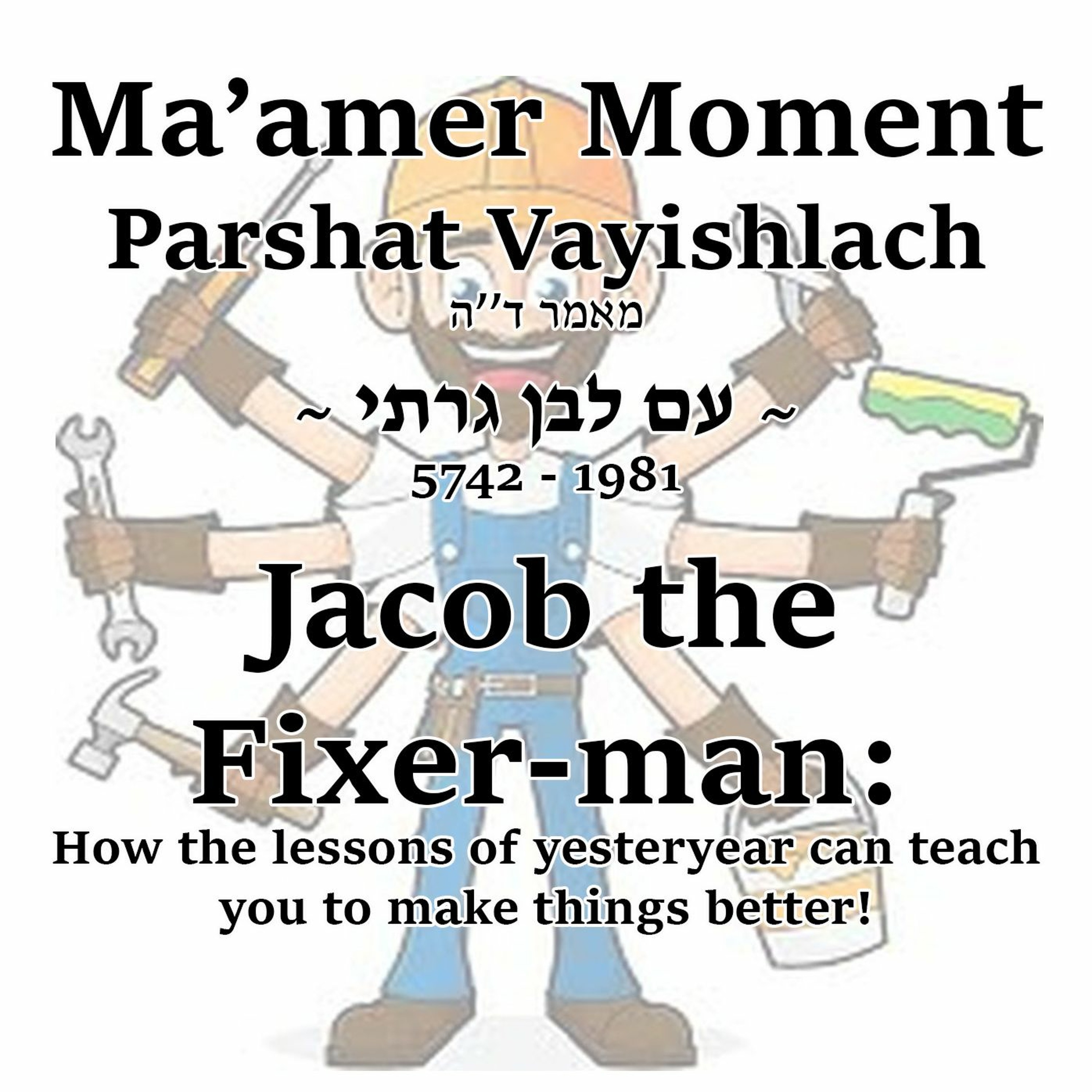 Maamer Moment With Rabbi Mendel Kaplan