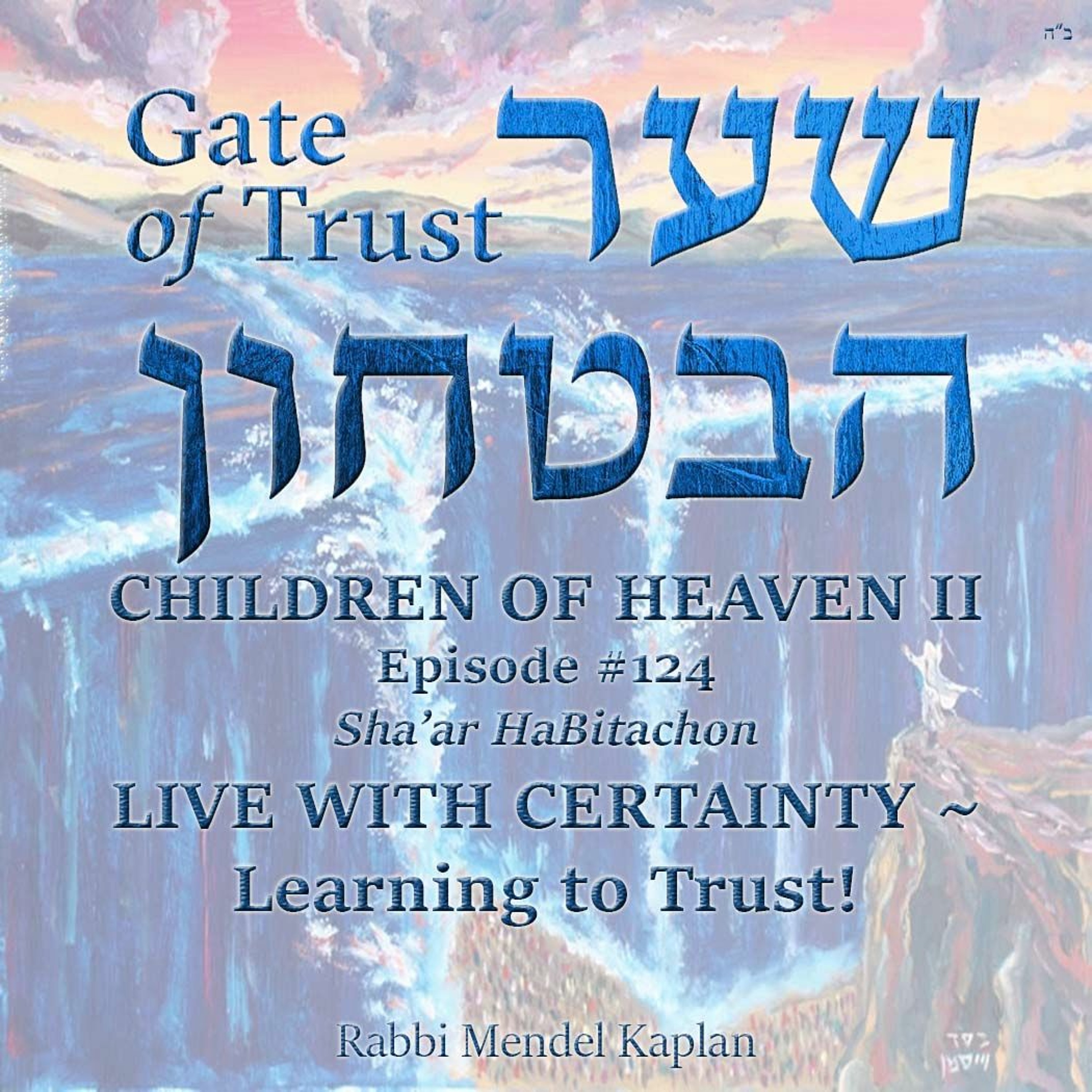 CHILDREN OF HEAVEN II