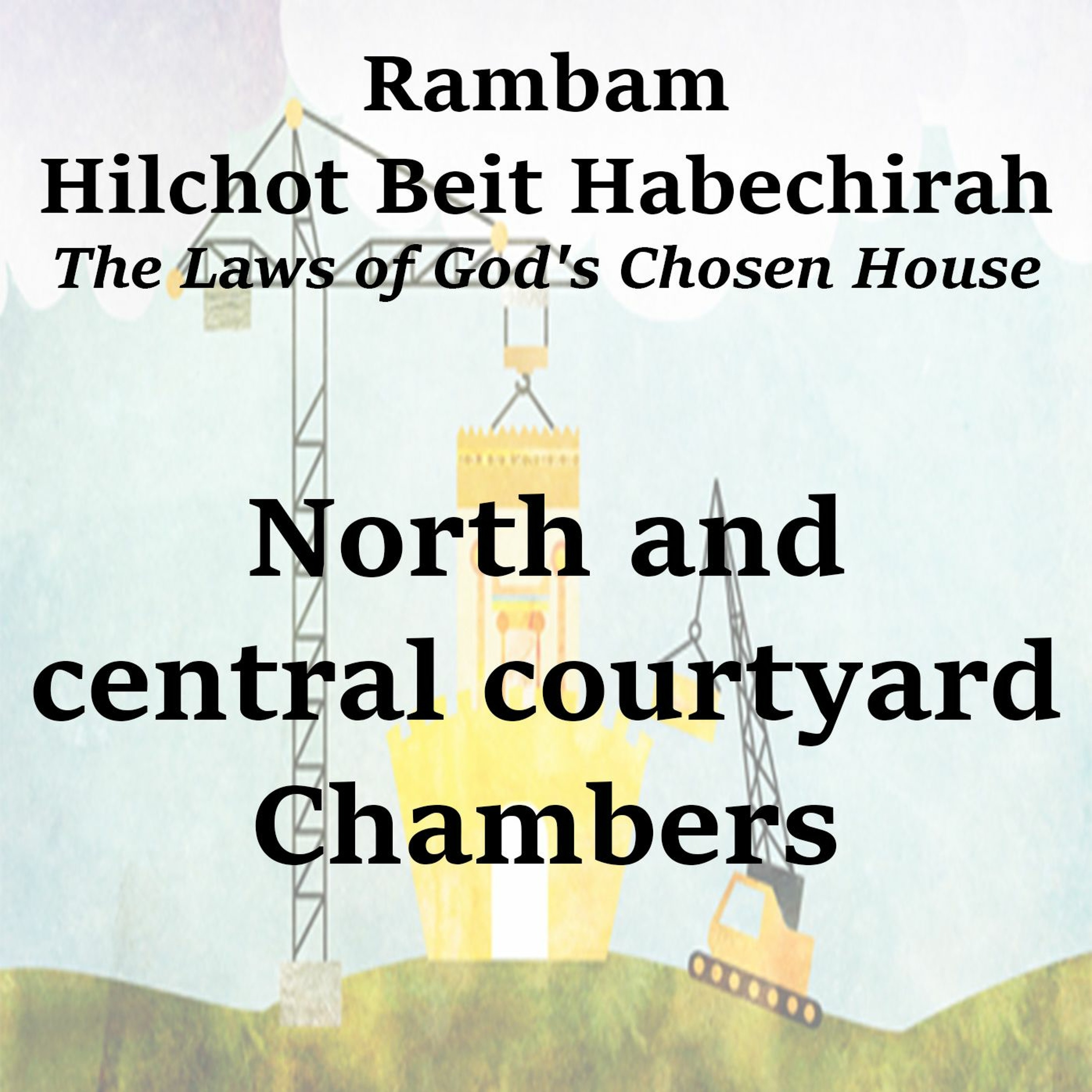 North and central courtyard Chambers