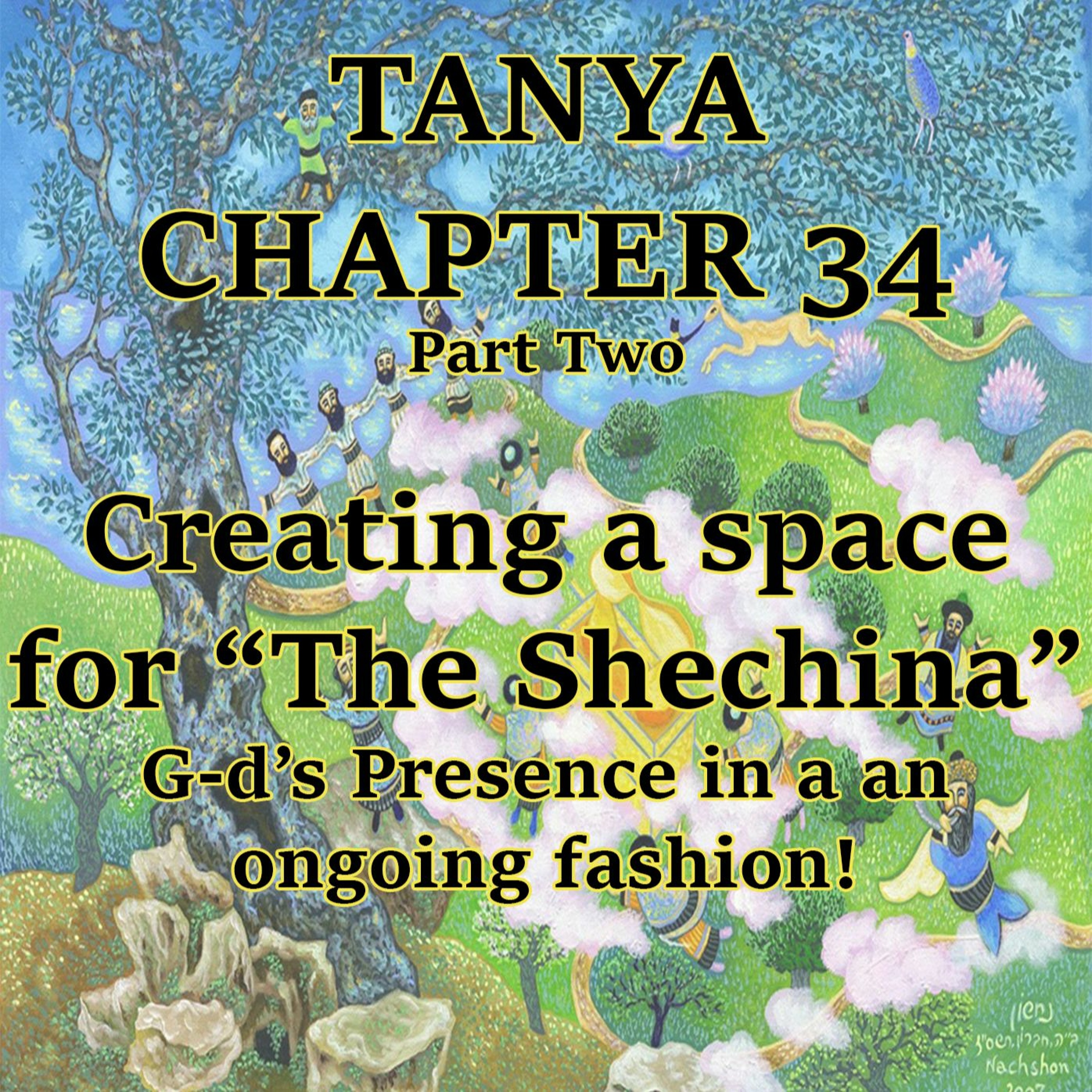 Creating a space for “The Shechina”
