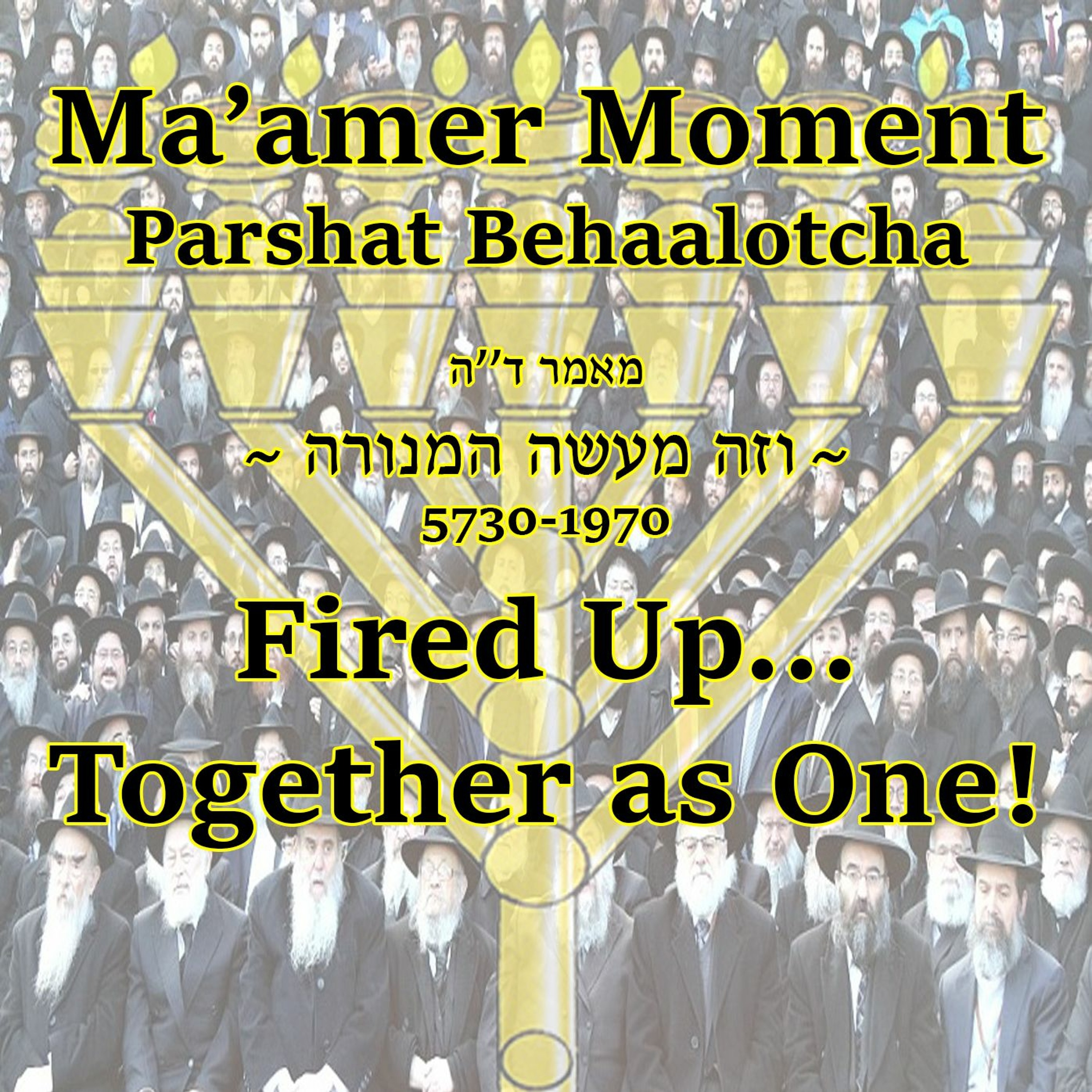 Fired Up... Together as One!