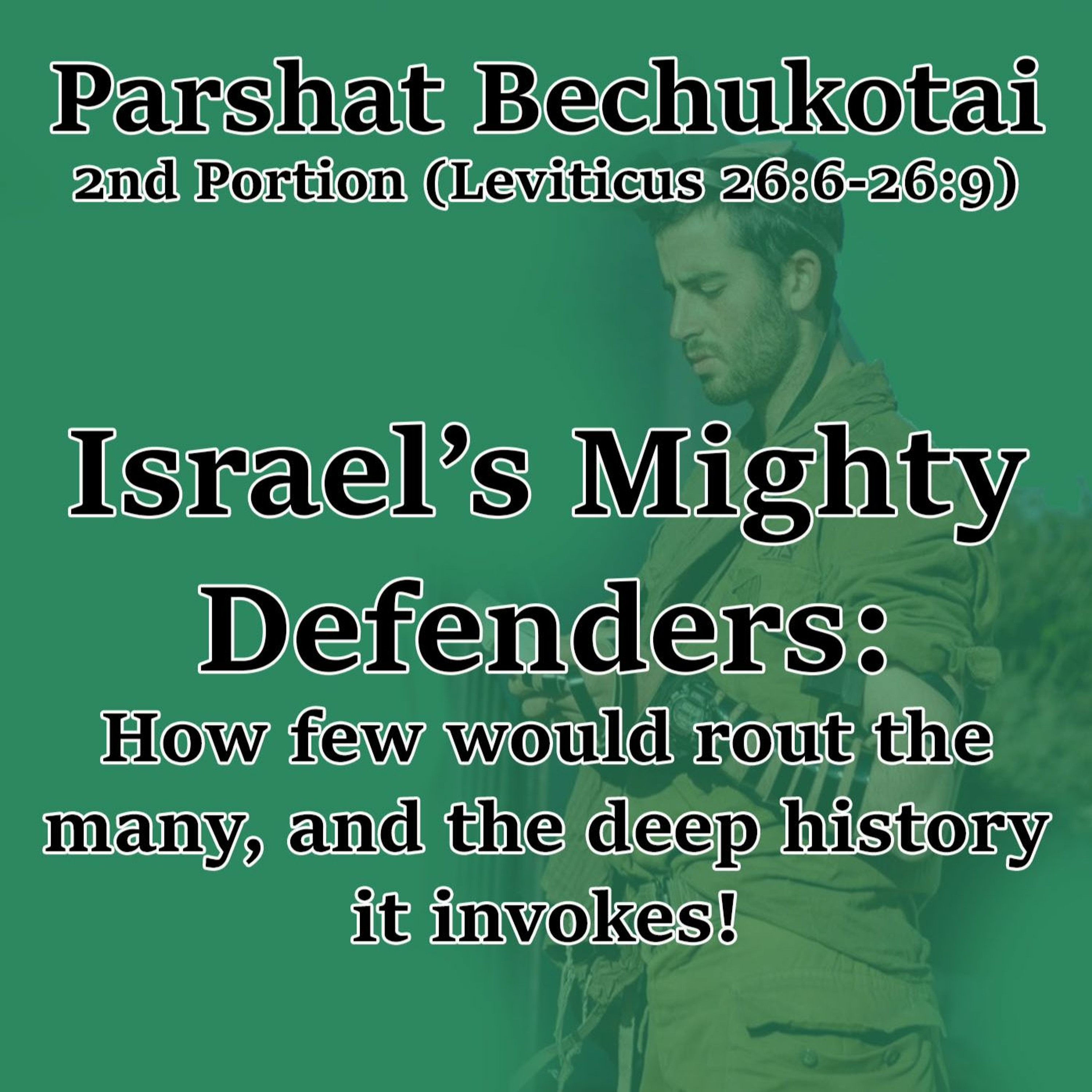 Israel’s Mighty Defenders