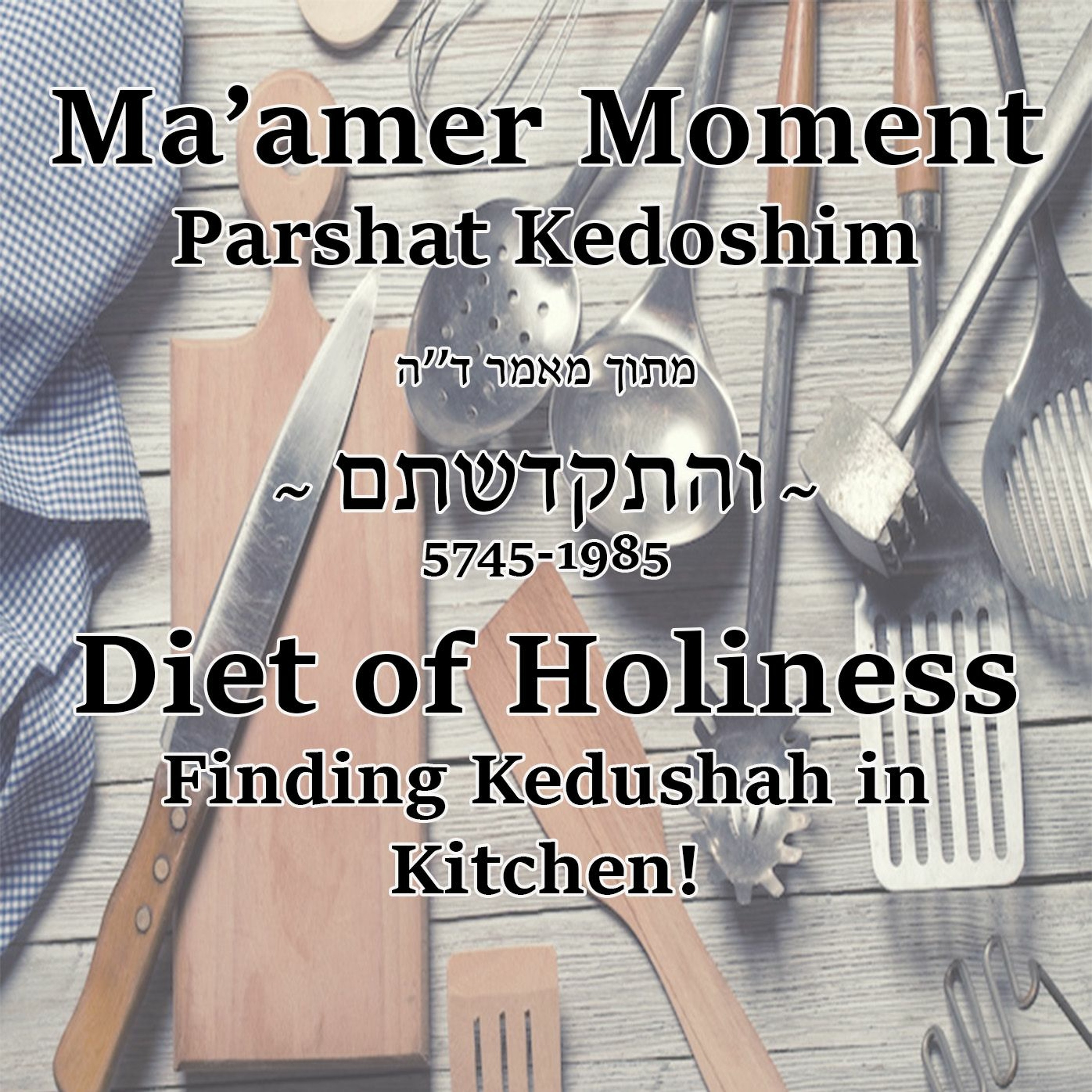 Diet of Holiness —Finding Kedushah in Kitchen!