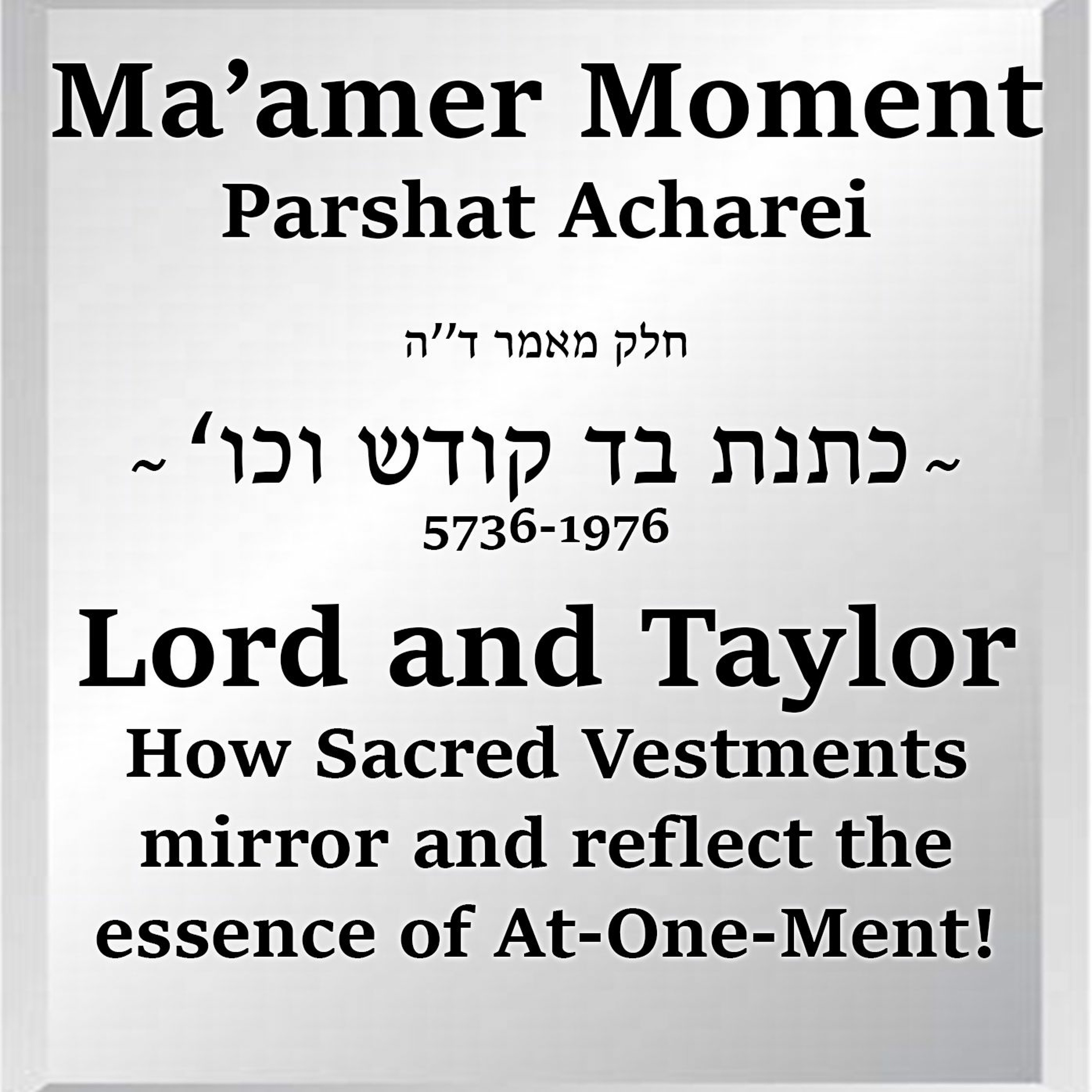 Ma’amer Moment: Lord and Taylor