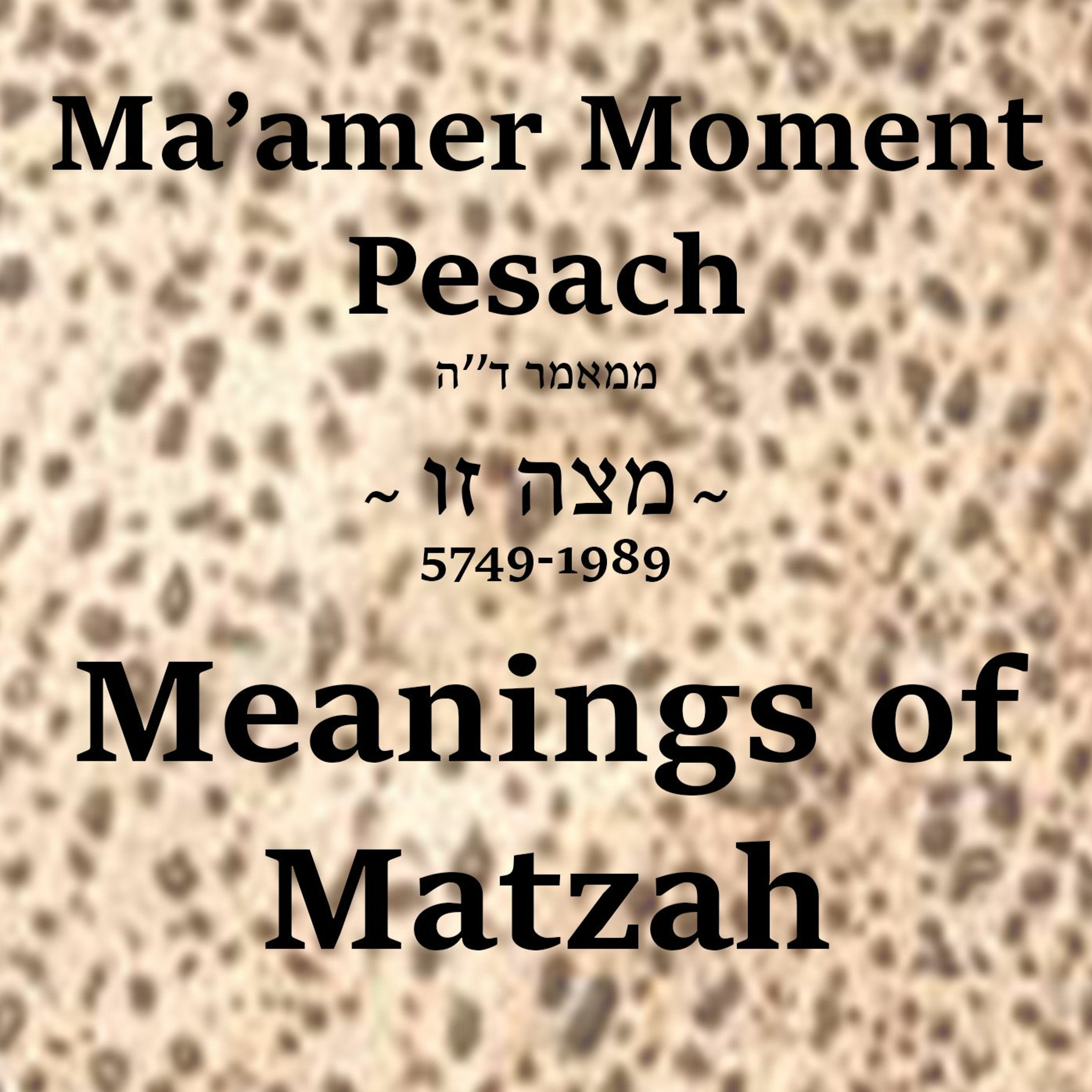 Meanings of Matzah - Ma’amer Moment