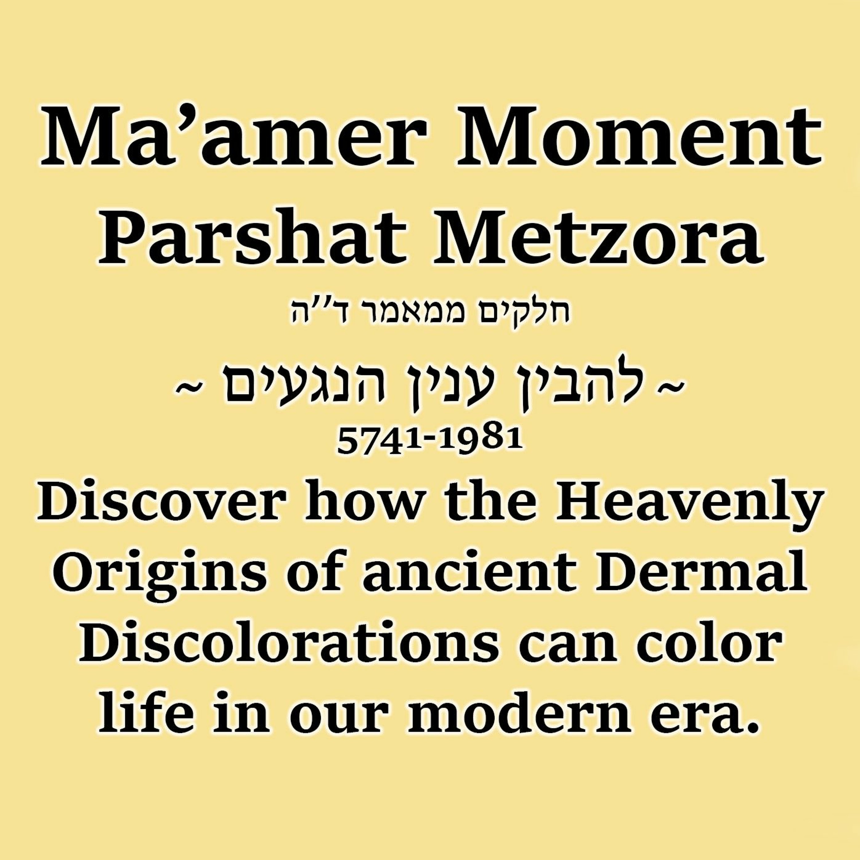 Psycho Schematics Sources For Dermal Discoloration’s!