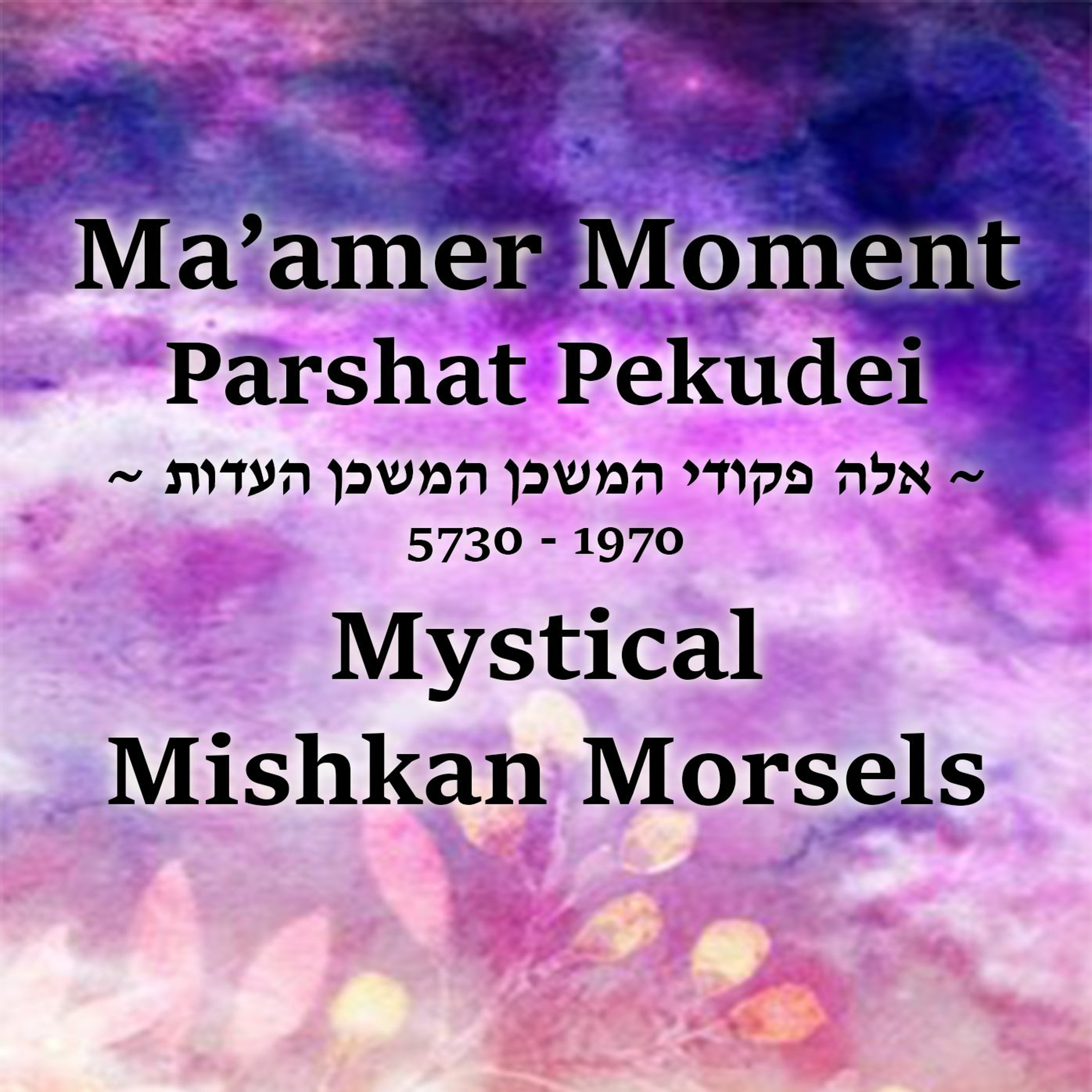 Mystical Mishkan Morsels