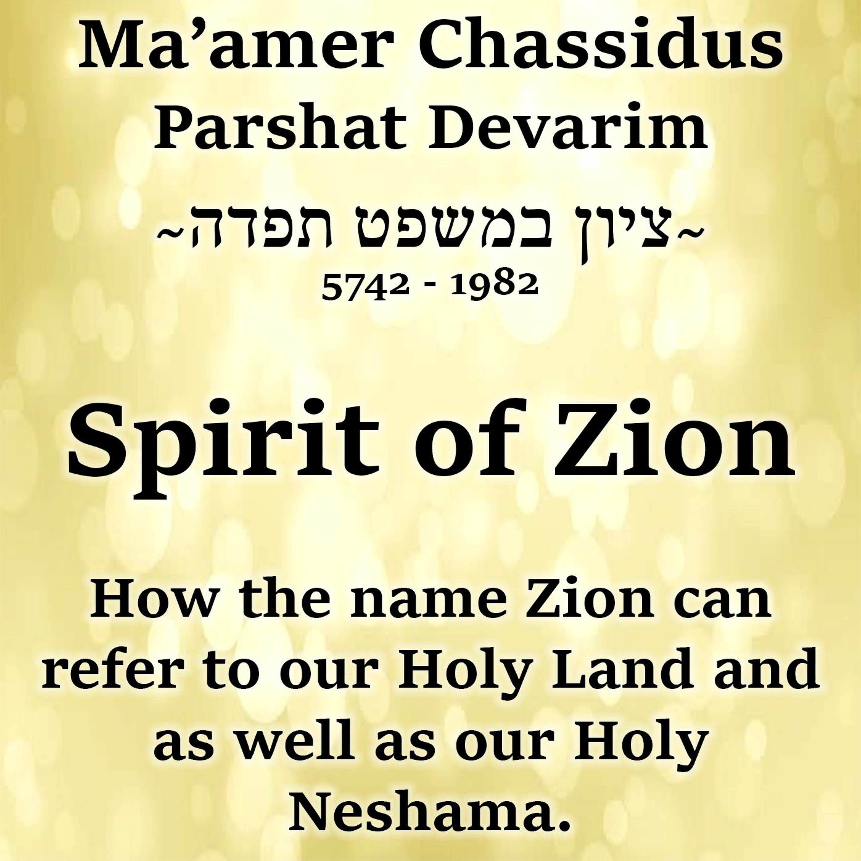 Spirit of Zion