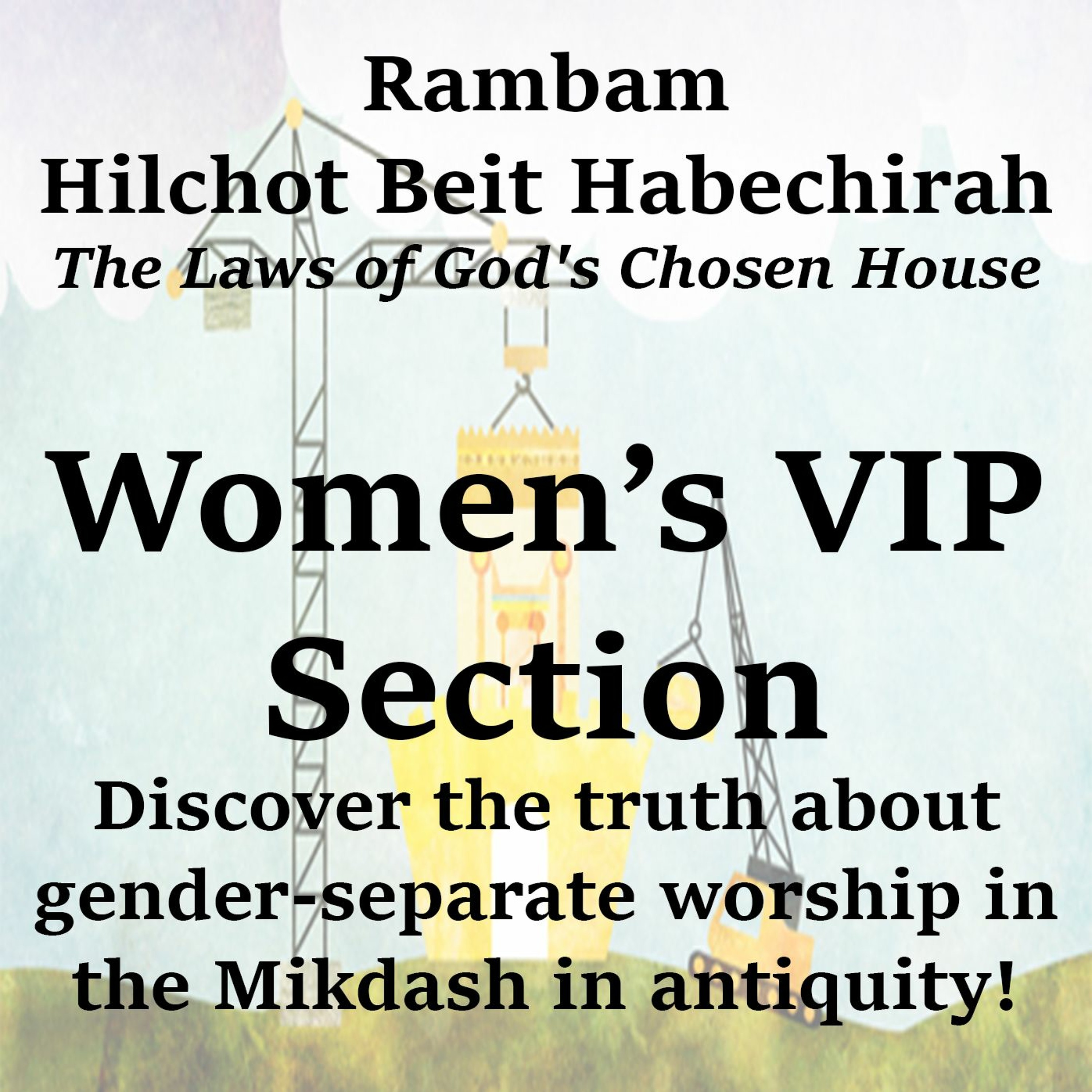 Women’s VIP Section