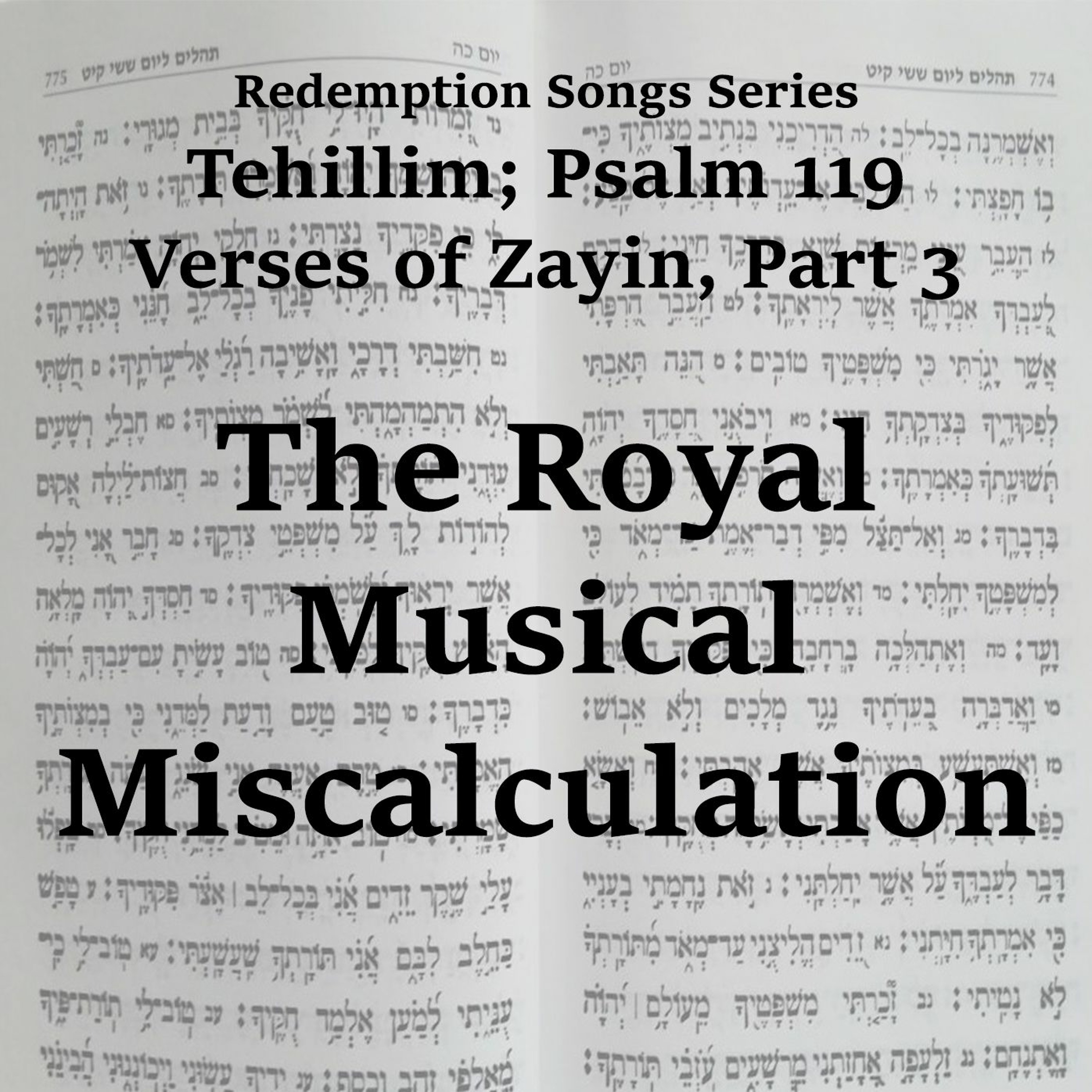 The Royal Musical Miscalculation