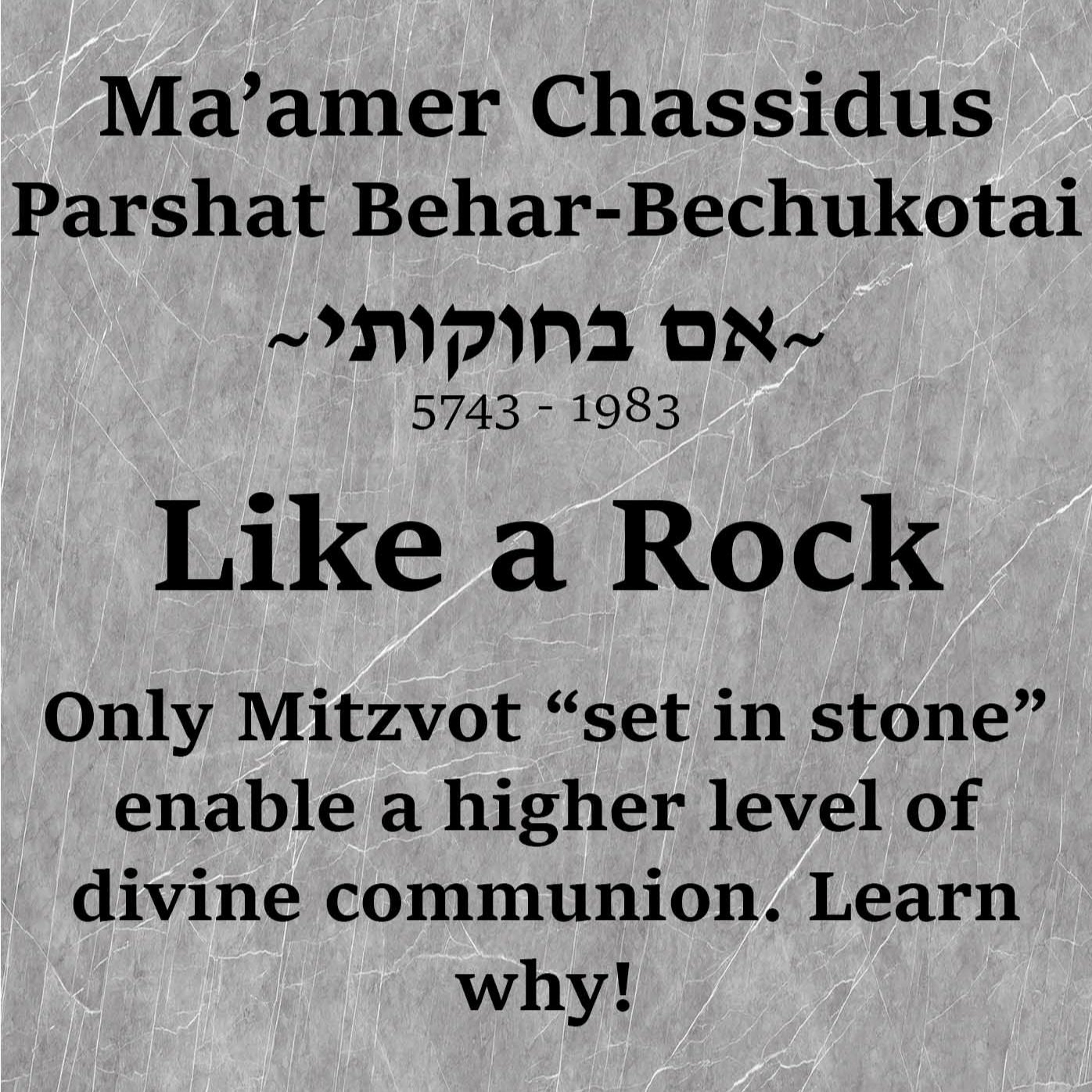 Like a Rock