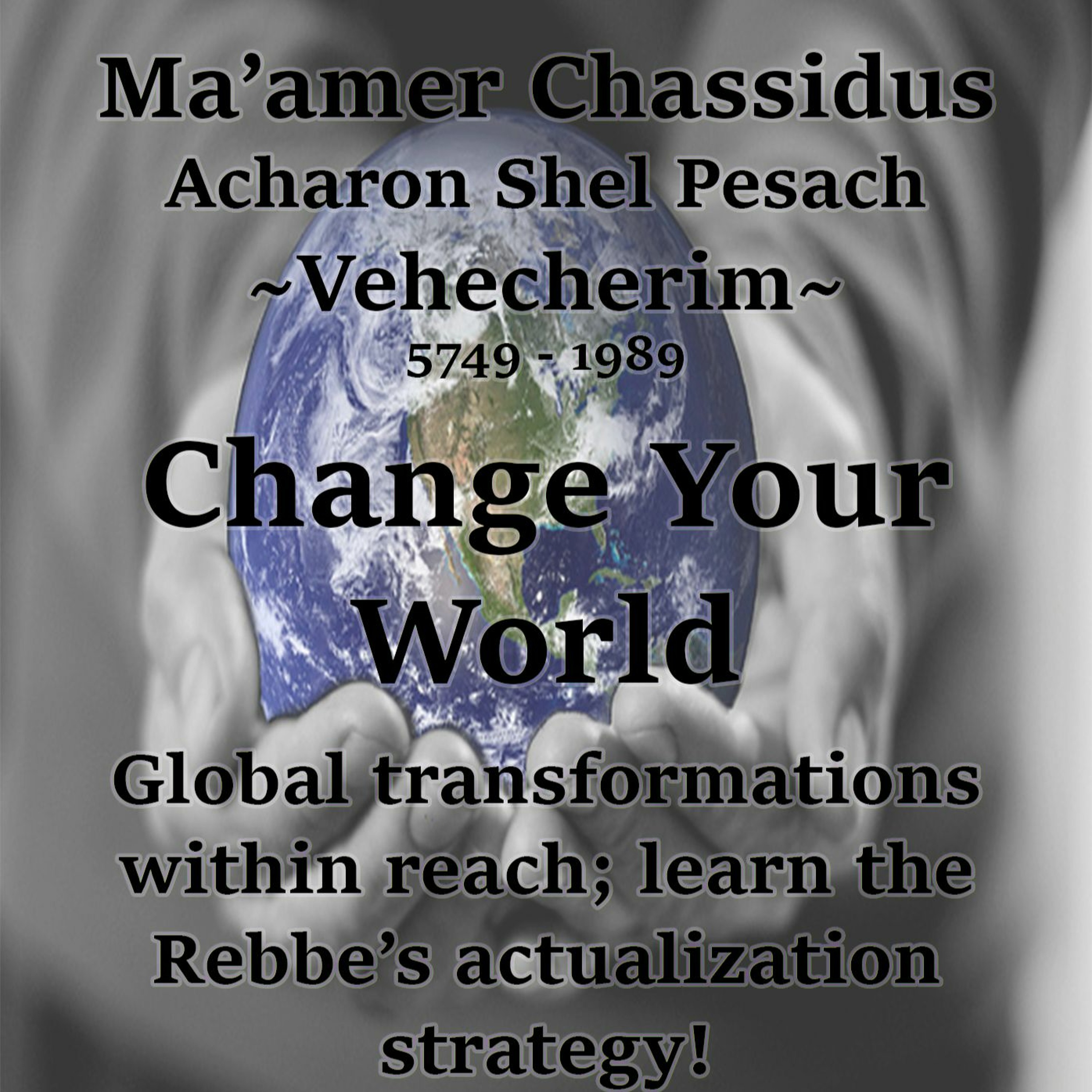 Change Your World