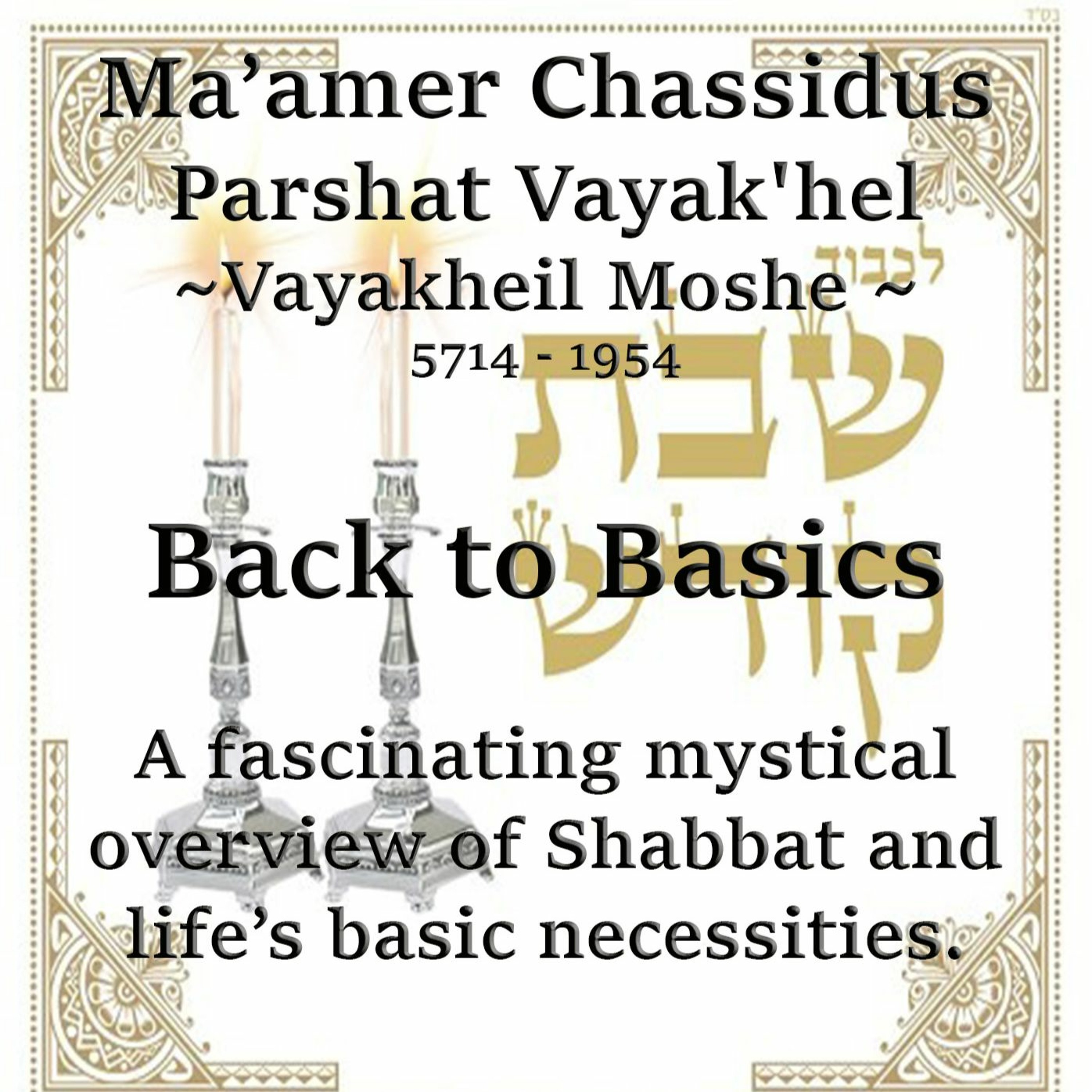 Back to Basics