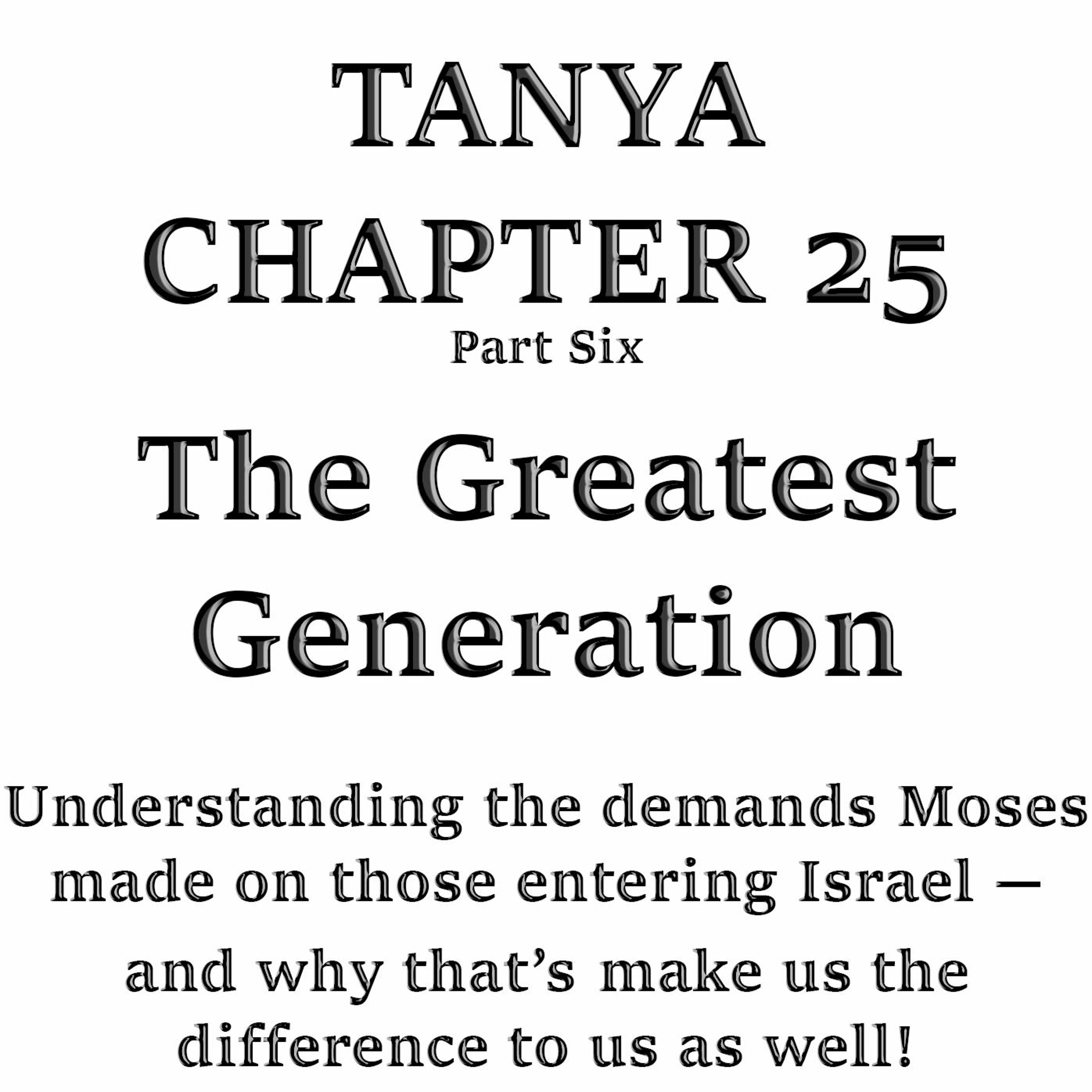 The Greatest Generation